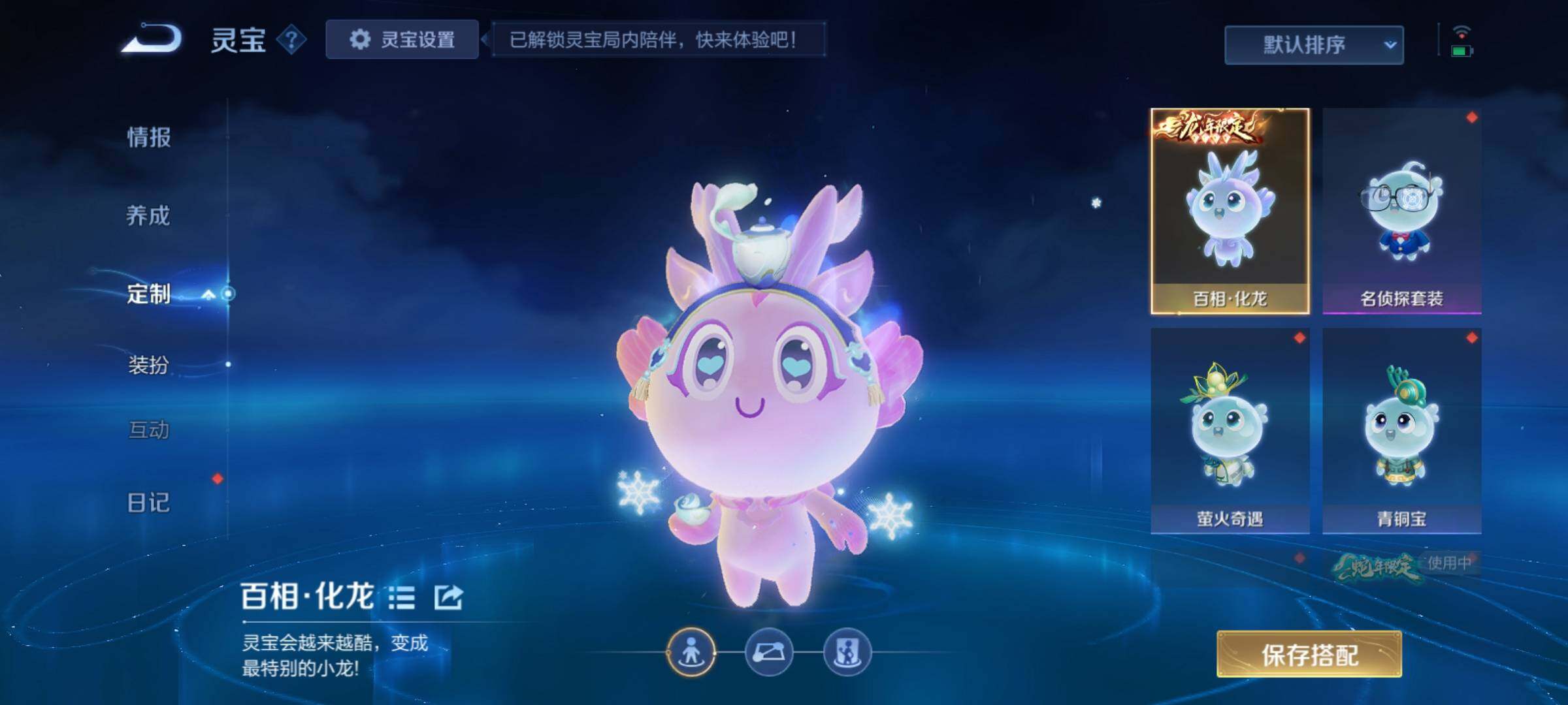 WZCMY4243817王者荣耀账号详情图25 WZCMY4243817王者荣耀账号详情图25