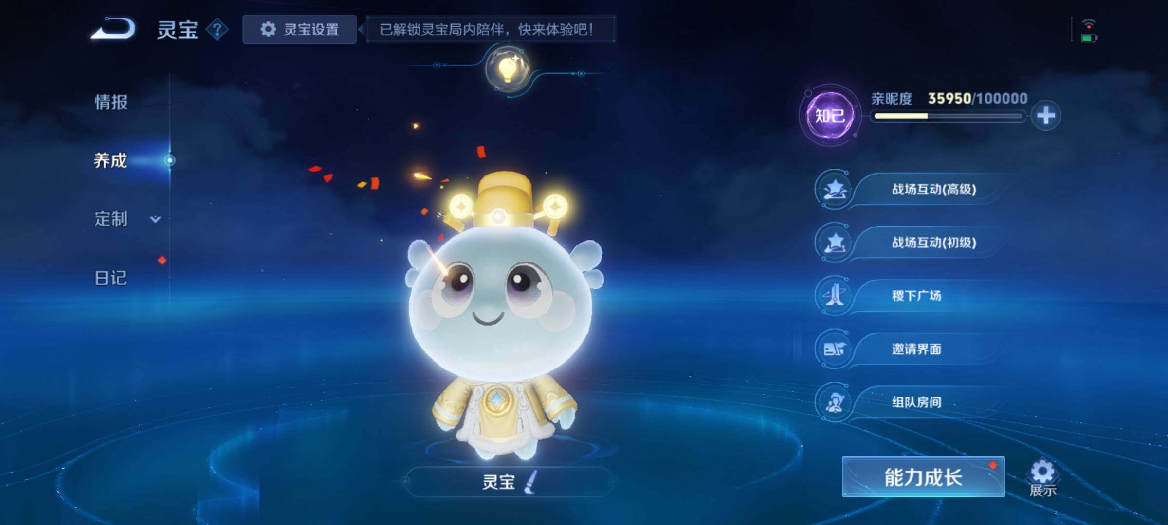 WZCMY4243817王者荣耀账号详情图26 WZCMY4243817王者荣耀账号详情图26