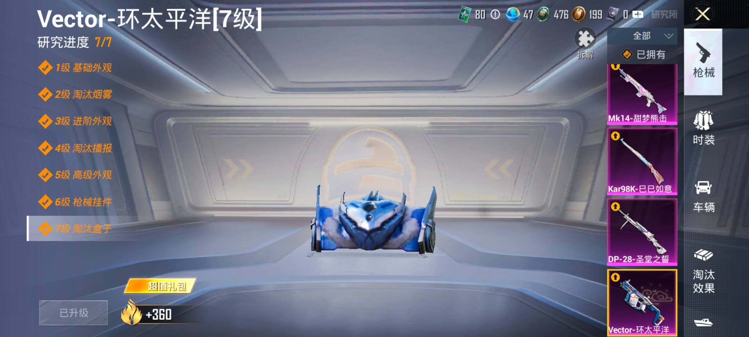 HPLX4132965和平精英账号详情图21 HPLX4132965和平精英账号详情图21