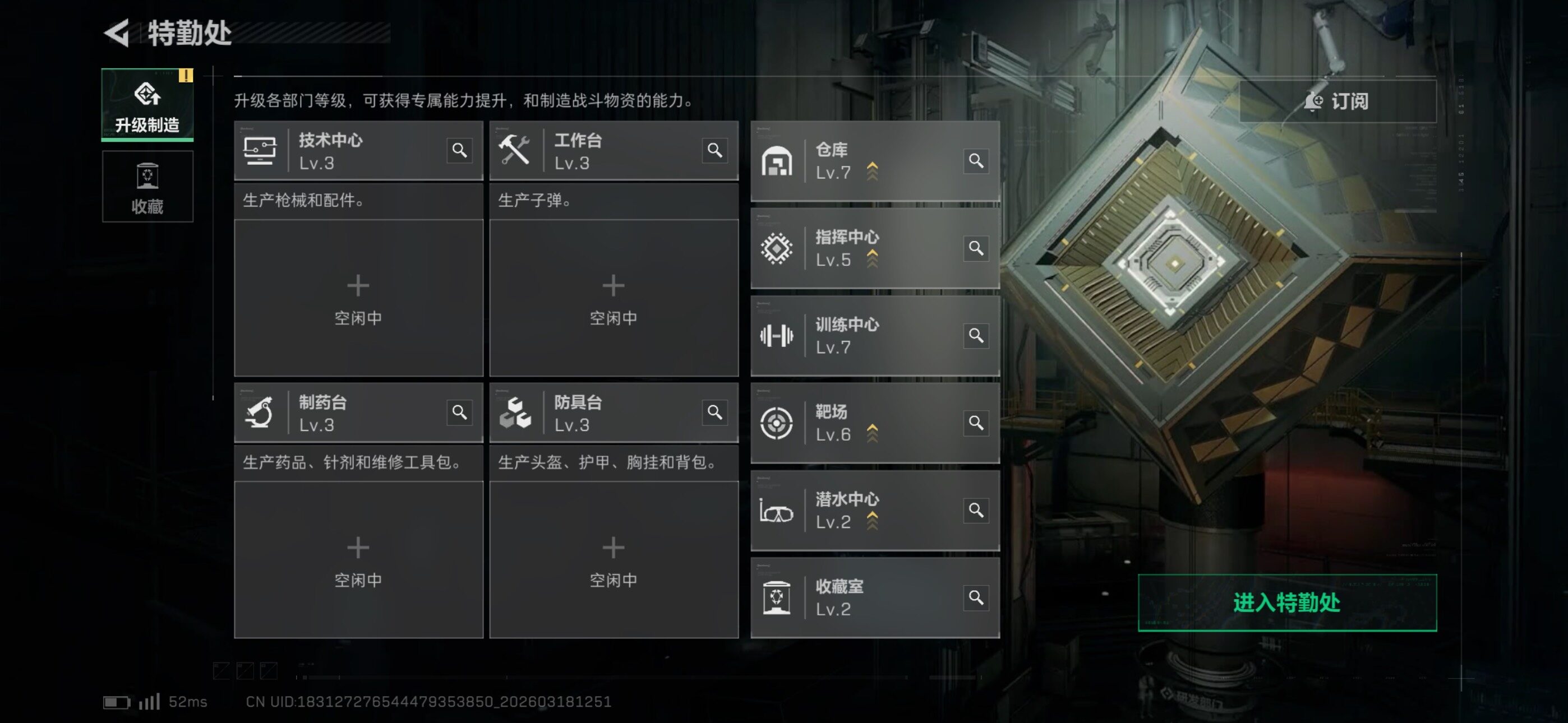 SJZCMW475618三角洲行动账号详情图7