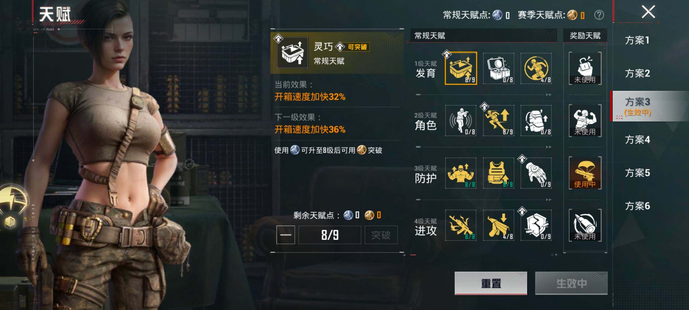 HPCMW4138466和平精英账号详情图4 HPCMW4138466和平精英账号详情图4