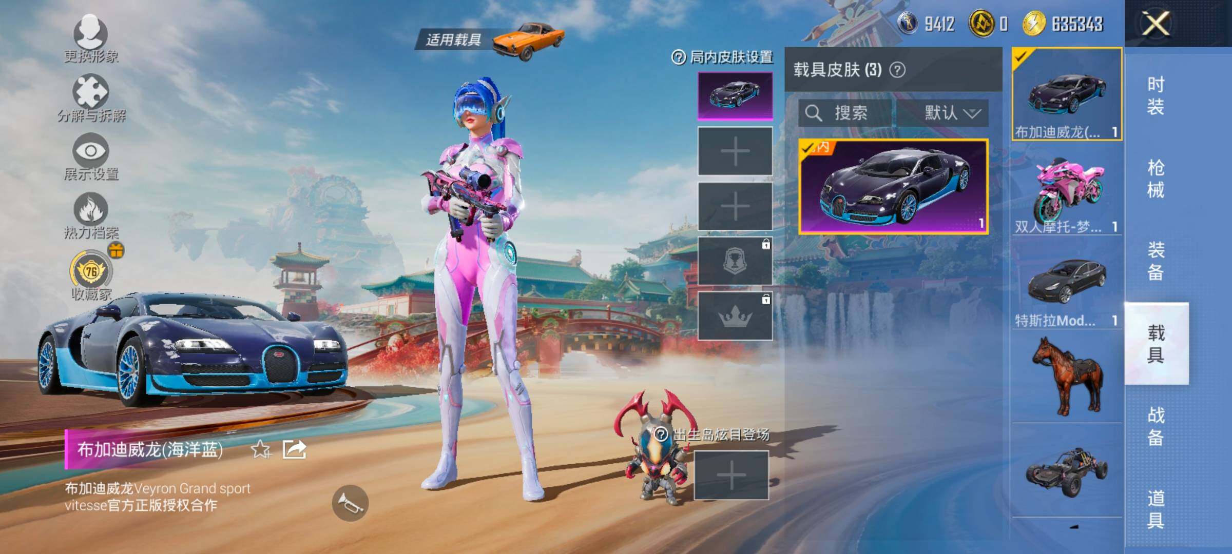 HPCMW4138466和平精英账号详情图10 HPCMW4138466和平精英账号详情图10