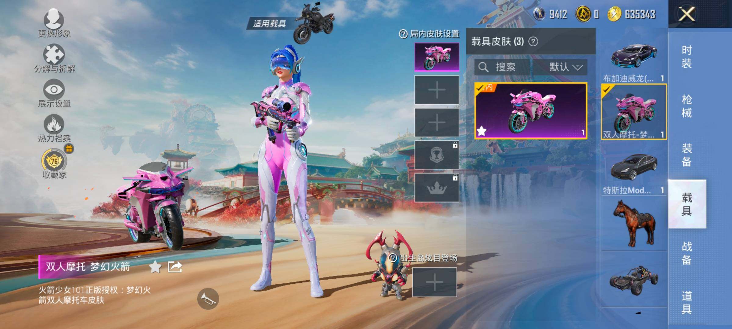 HPCMW4138466和平精英账号详情图11 HPCMW4138466和平精英账号详情图11