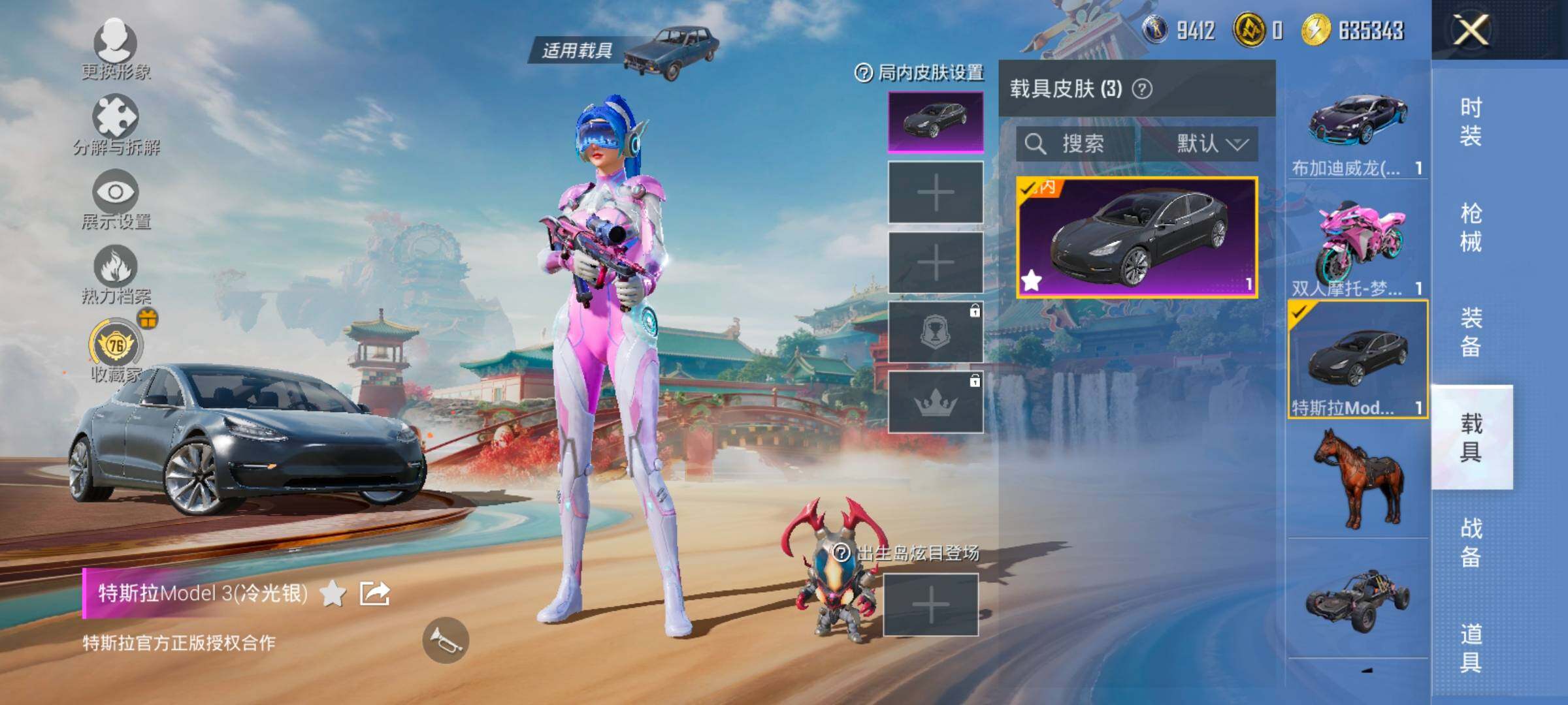 HPCMW4138466和平精英账号详情图12 HPCMW4138466和平精英账号详情图12