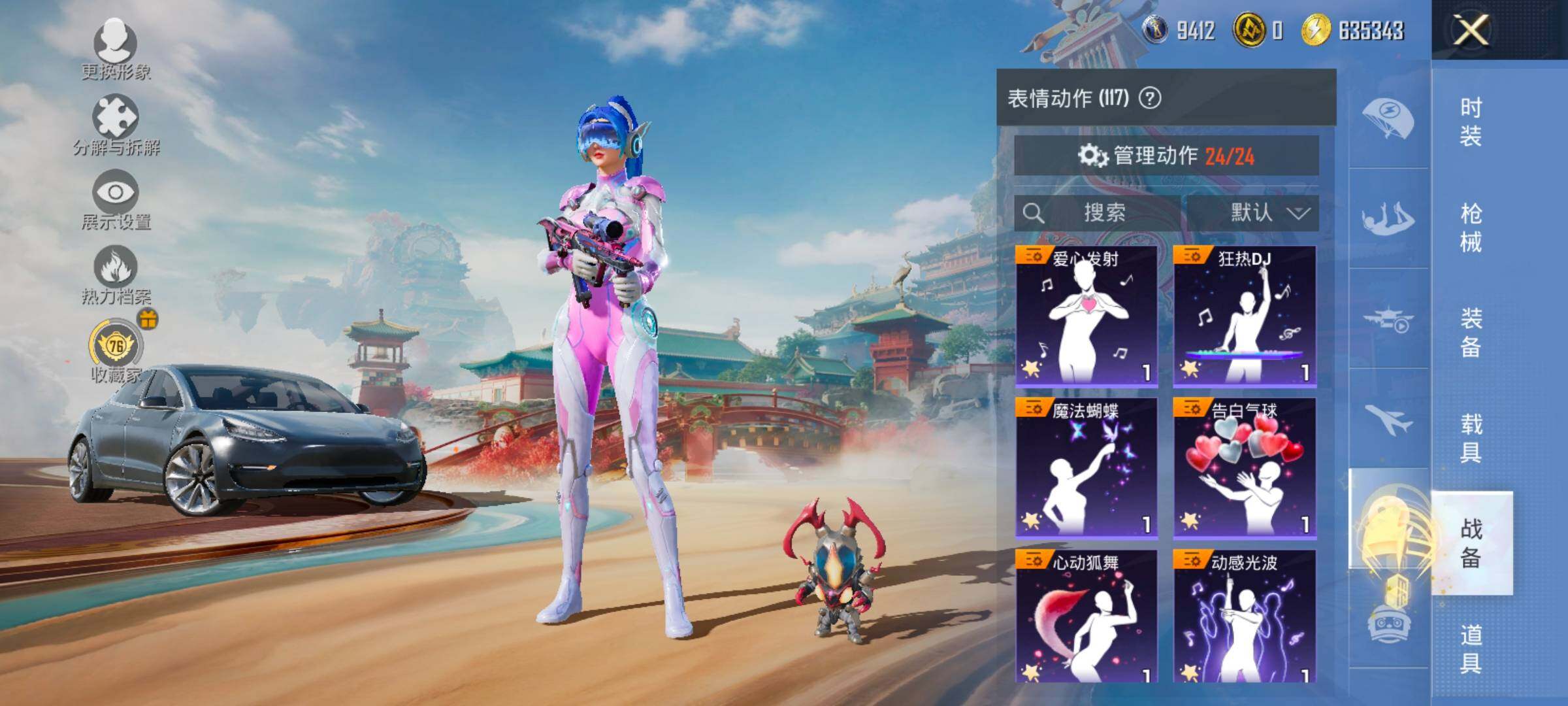 HPCMW4138466和平精英账号详情图15 HPCMW4138466和平精英账号详情图15