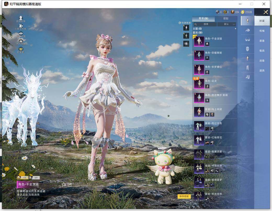 HPLX4134750和平精英账号详情图8