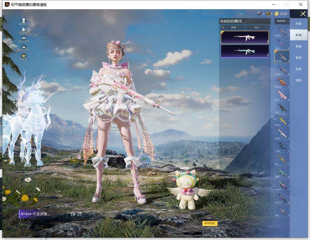 HPLX4134750和平精英账号详情图9