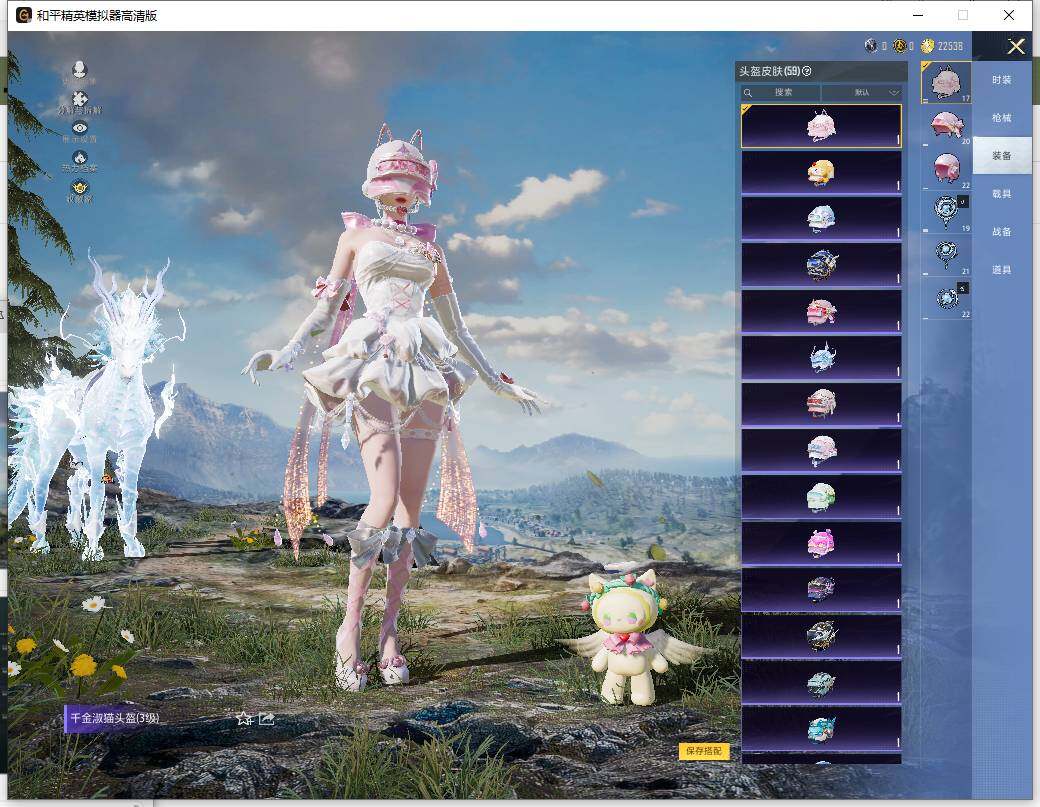 HPLX4134750和平精英账号详情图10