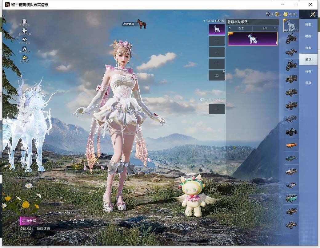 HPLX4134750和平精英账号详情图11