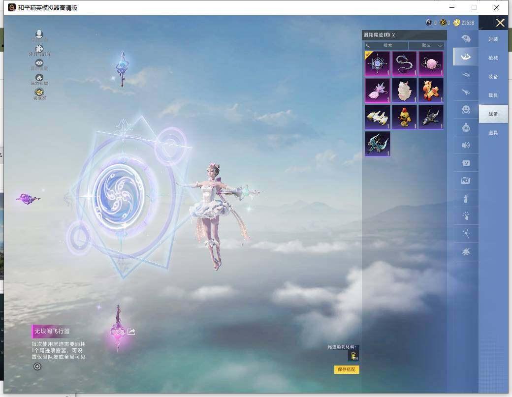 HPLX4134750和平精英账号详情图13