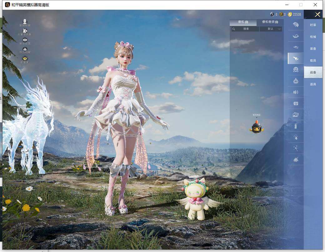 HPLX4134750和平精英账号详情图14