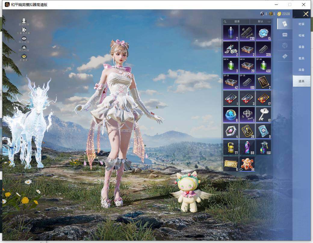 HPLX4134750和平精英账号详情图15