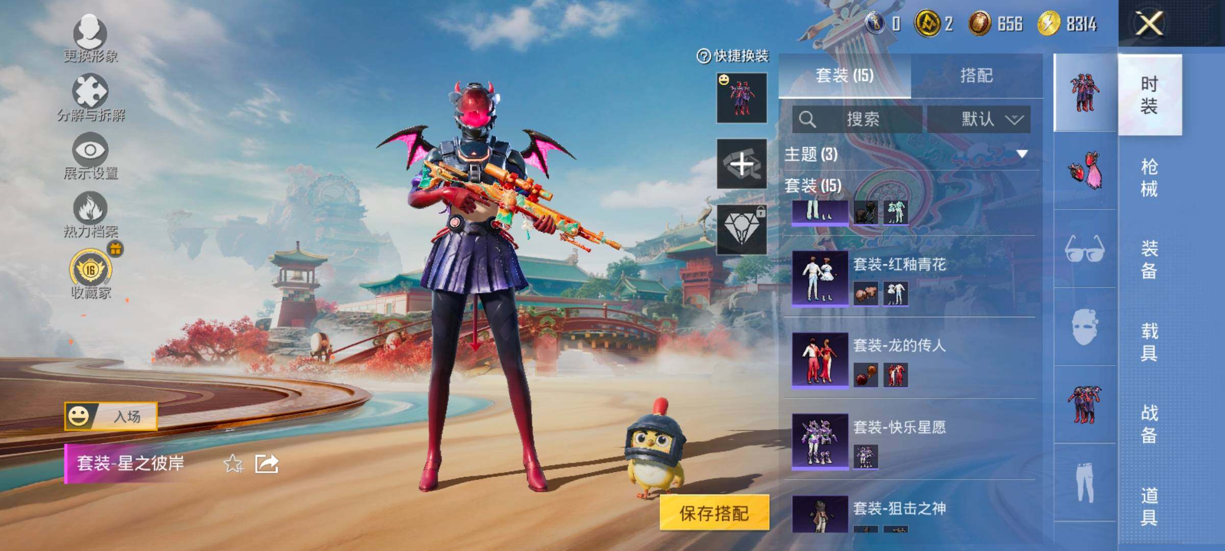 HPLX4143062和平精英账号详情图6 HPLX4143062和平精英账号详情图6