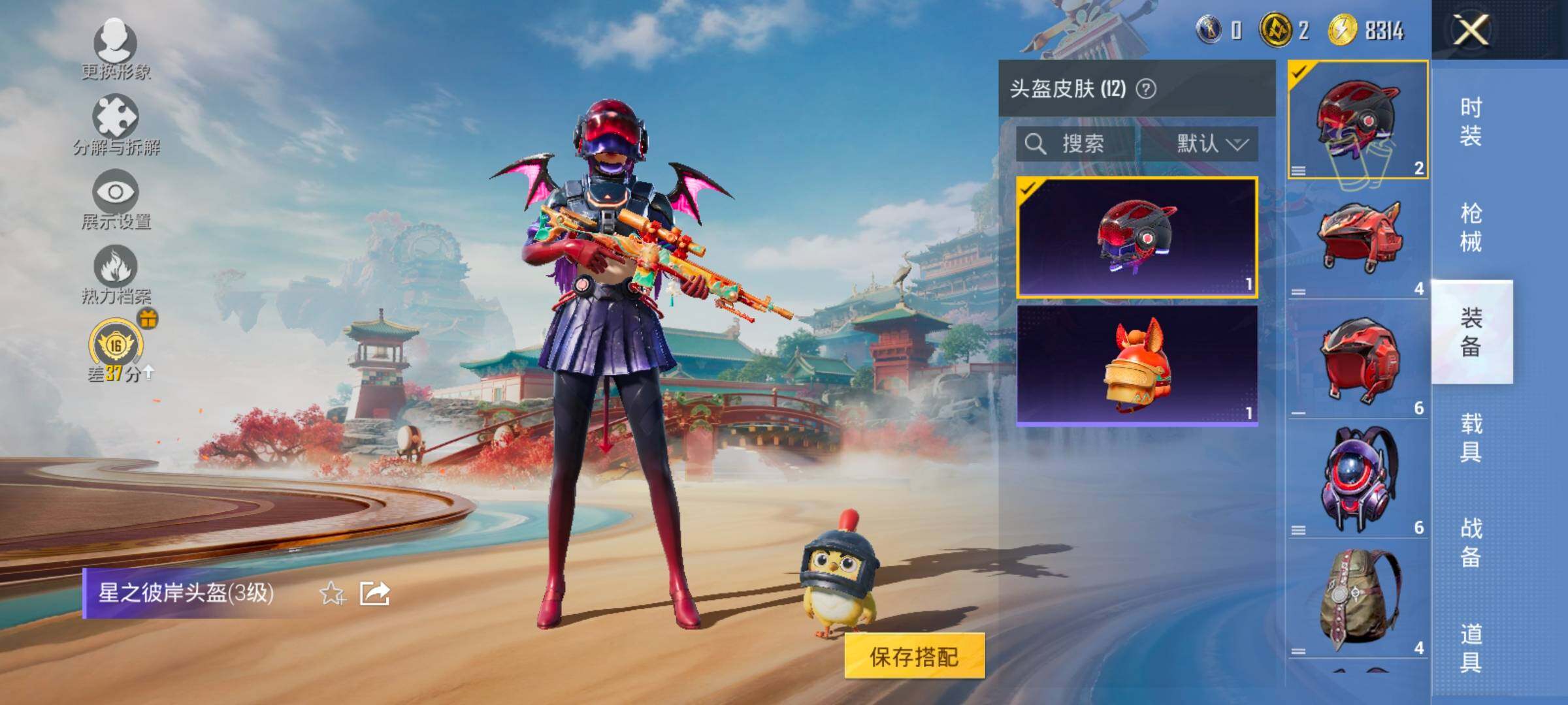 HPLX4143062和平精英账号详情图9 HPLX4143062和平精英账号详情图9