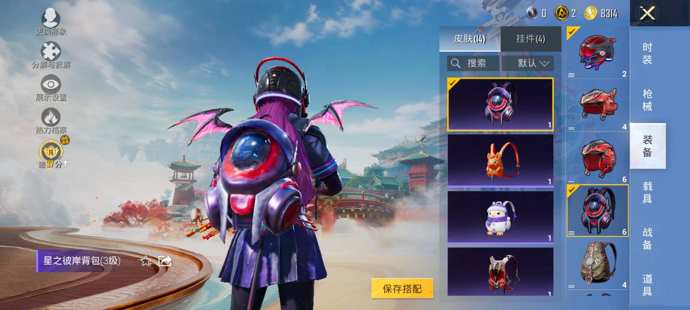 HPLX4143062和平精英账号详情图10 HPLX4143062和平精英账号详情图10