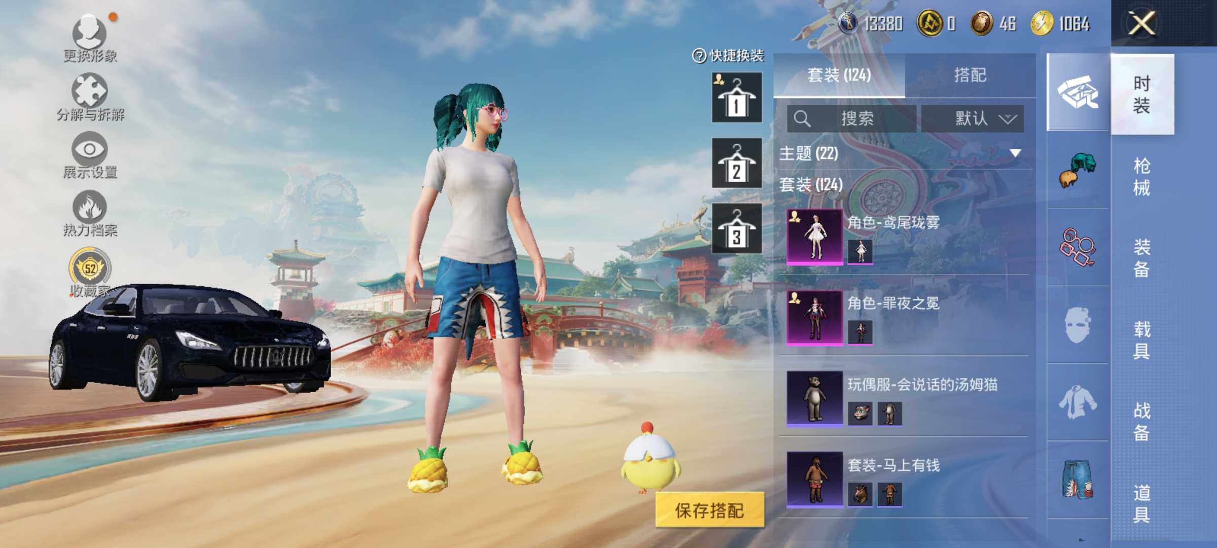 HPLX4131389和平精英账号详情图8