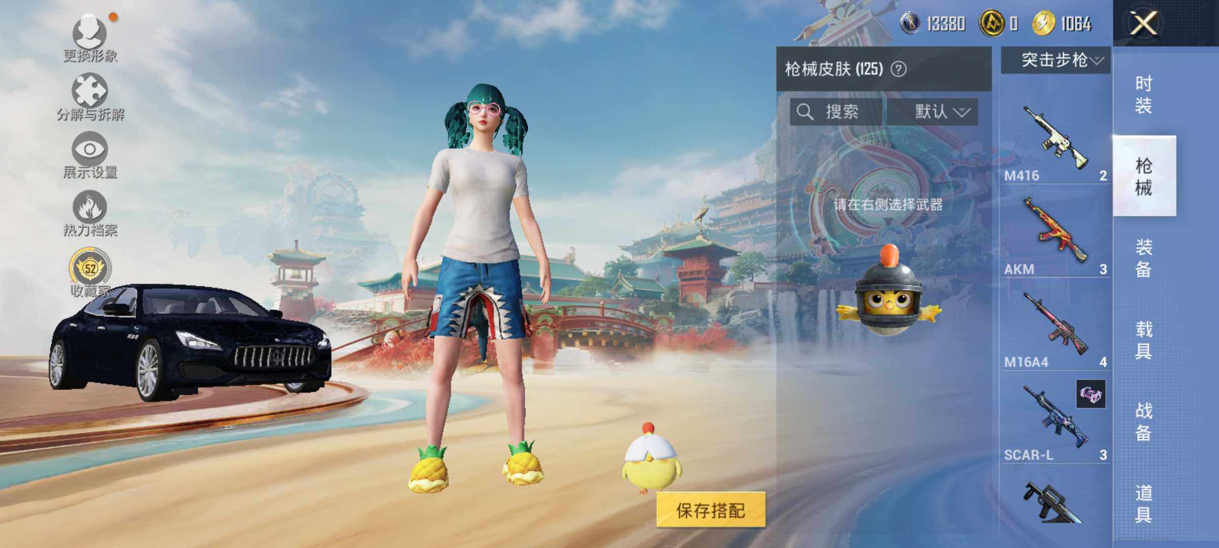 HPLX4131389和平精英账号详情图9