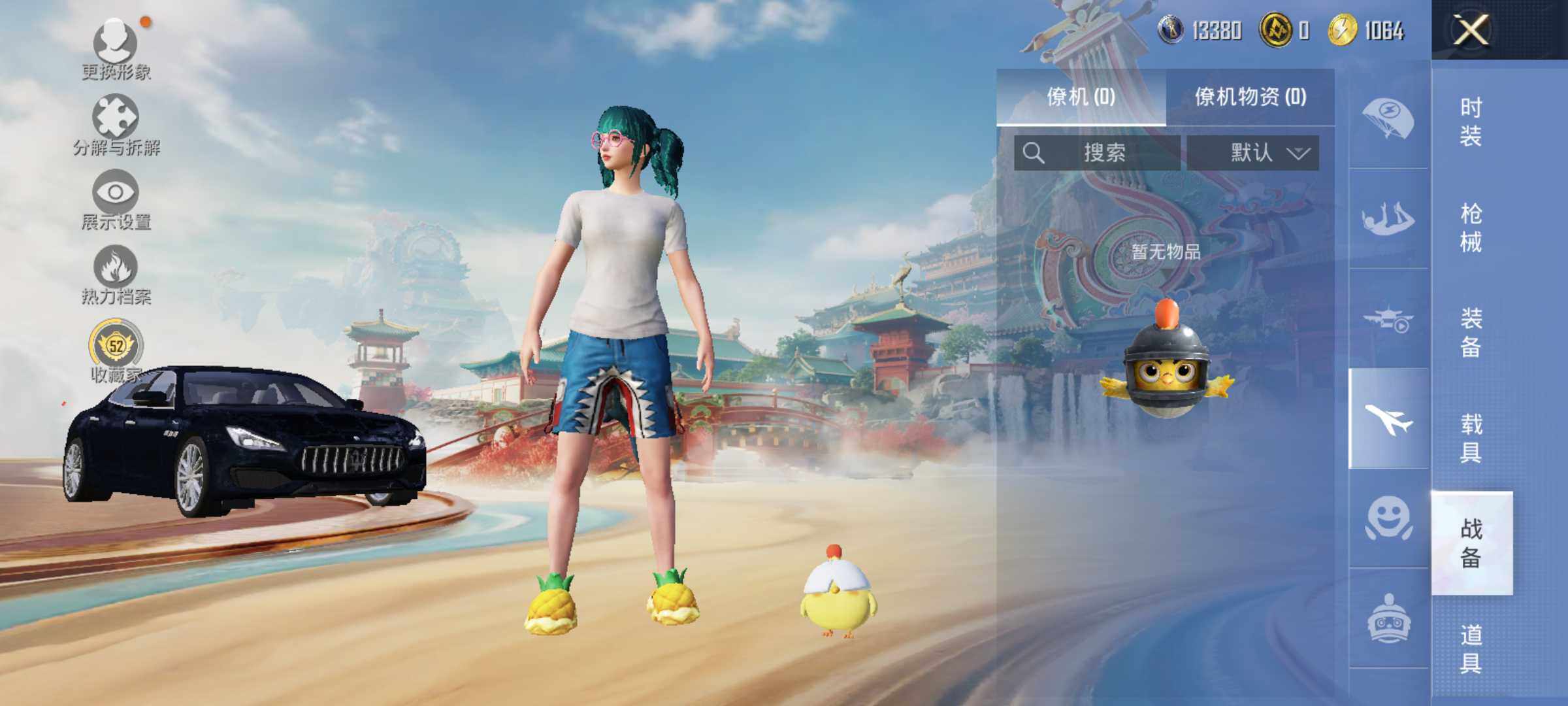 HPLX4131389和平精英账号详情图11