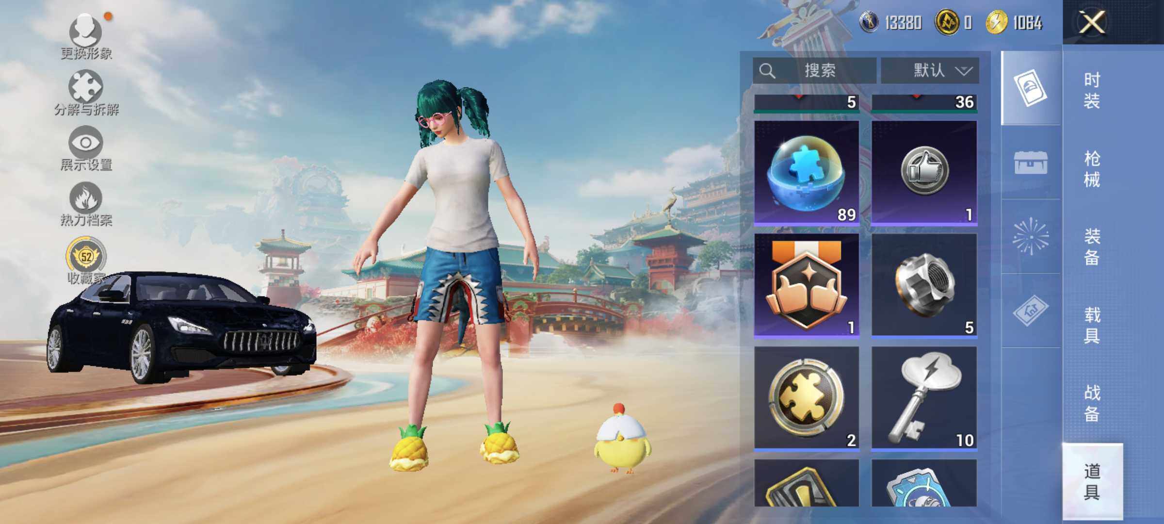 HPLX4131389和平精英账号详情图12