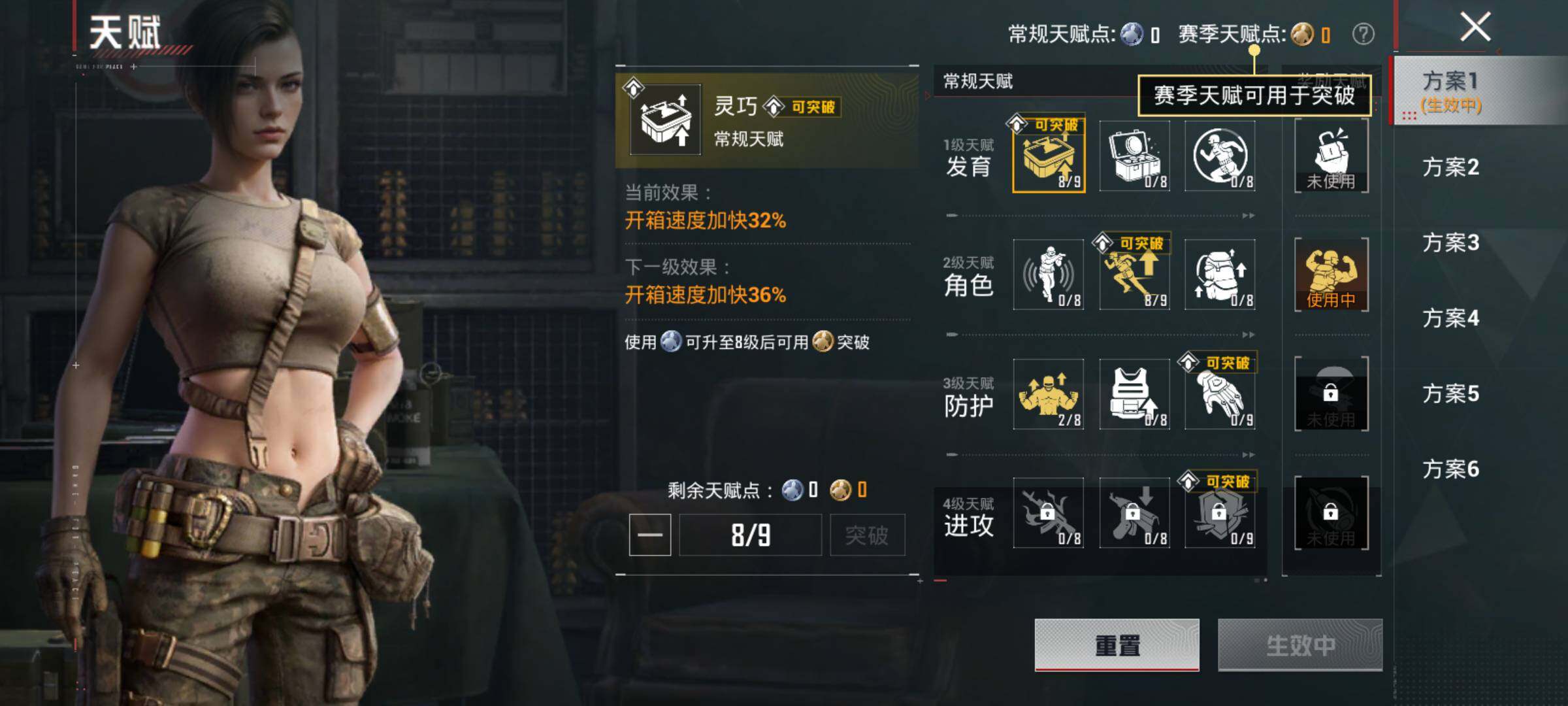 HPLX4131389和平精英账号详情图13