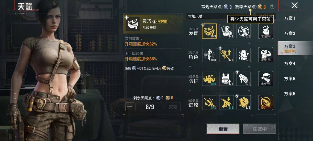 HPQM4143134和平精英账号详情图5