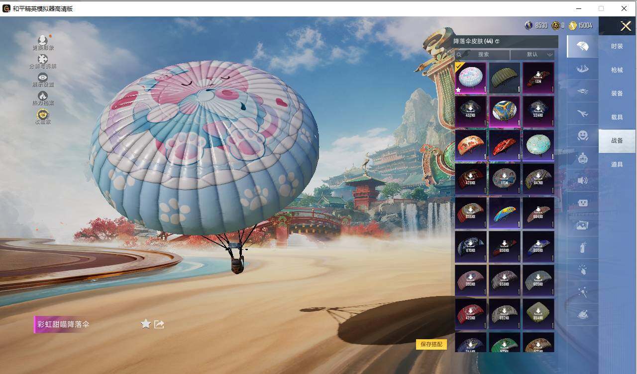 HPLE4131324和平精英账号详情图11