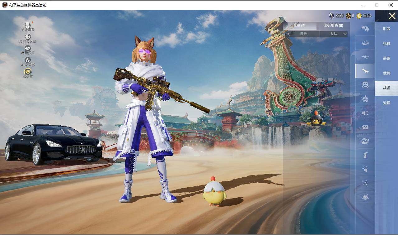 HPLE4131324和平精英账号详情图12