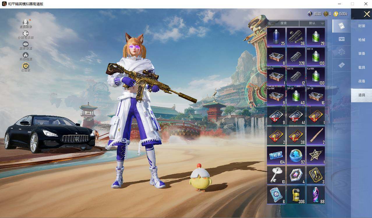 HPLE4131324和平精英账号详情图13