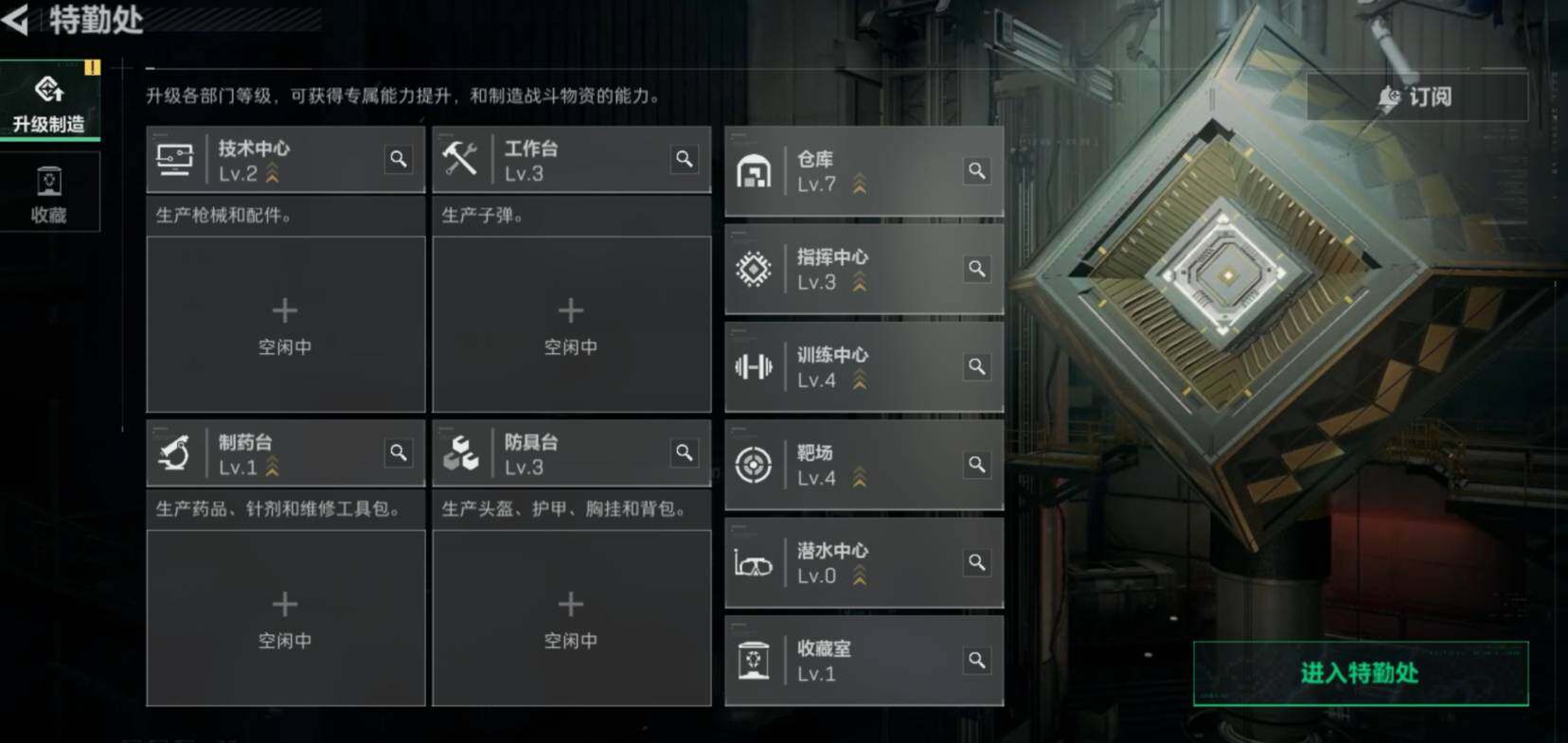 SJZCMW475701三角洲行动账号详情图4 SJZCMW475701三角洲行动账号详情图4