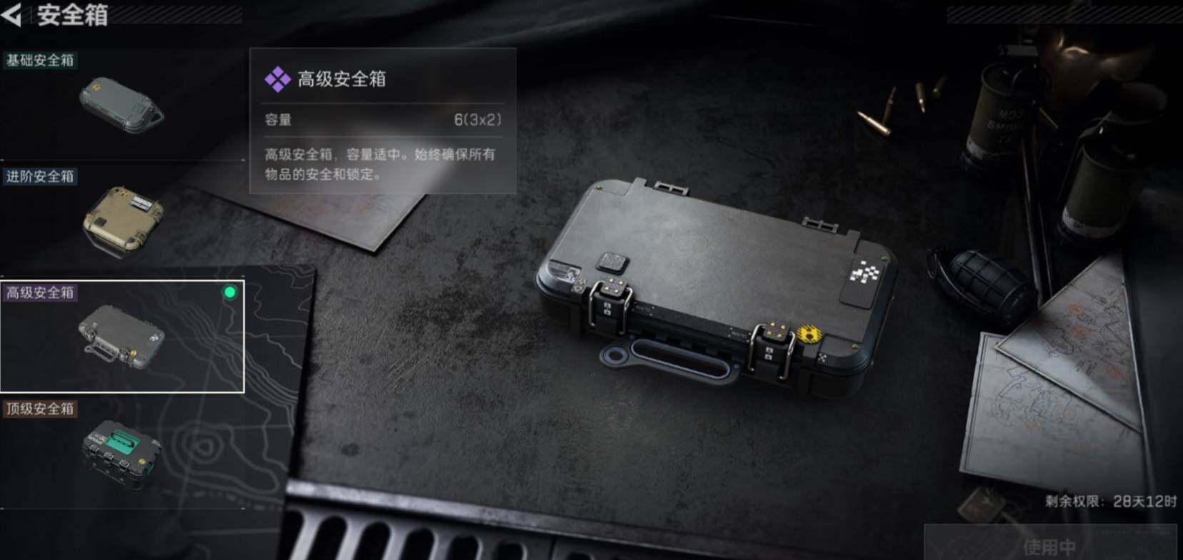 SJZCMW475701三角洲行动账号详情图5 SJZCMW475701三角洲行动账号详情图5