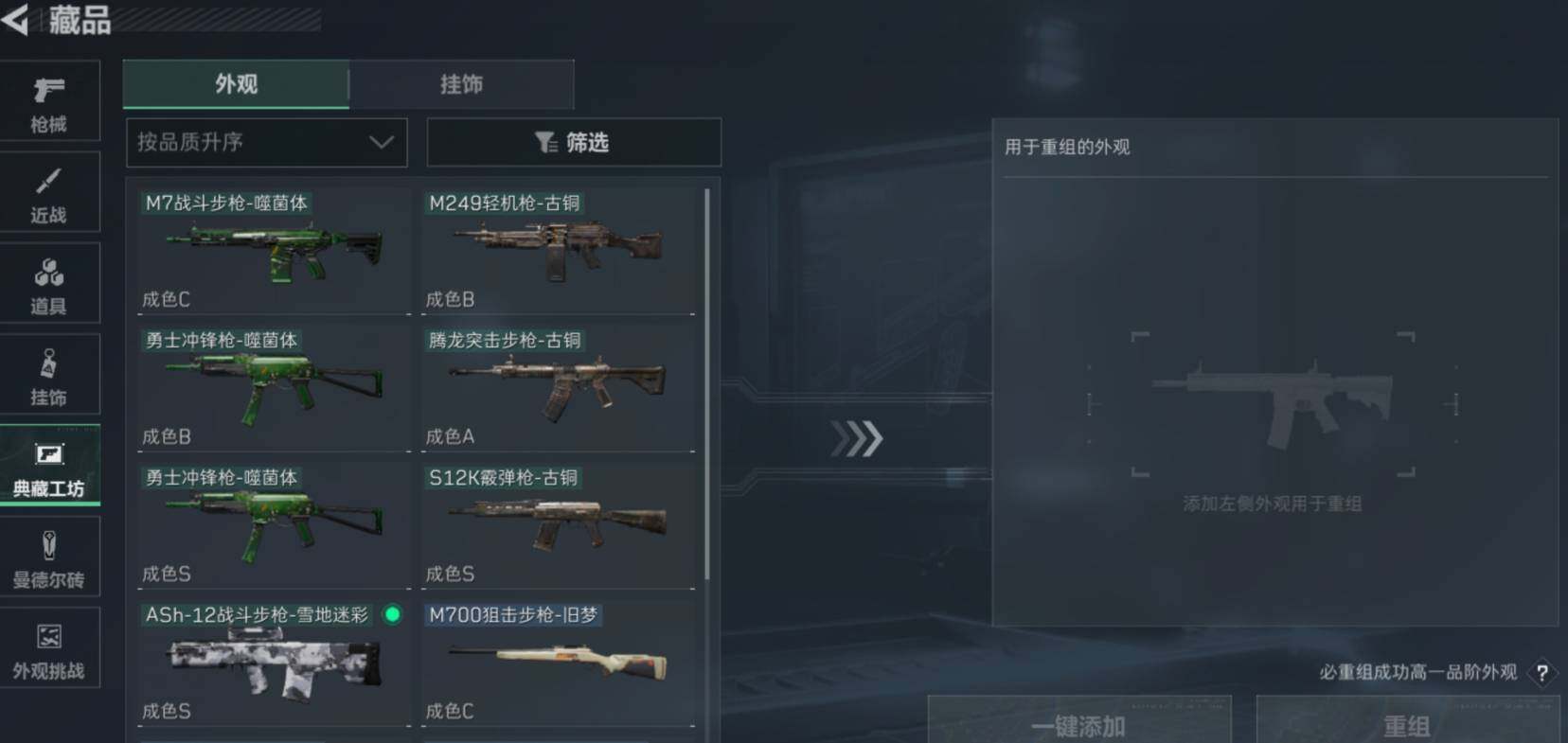 SJZCMW475701三角洲行动账号详情图7 SJZCMW475701三角洲行动账号详情图7