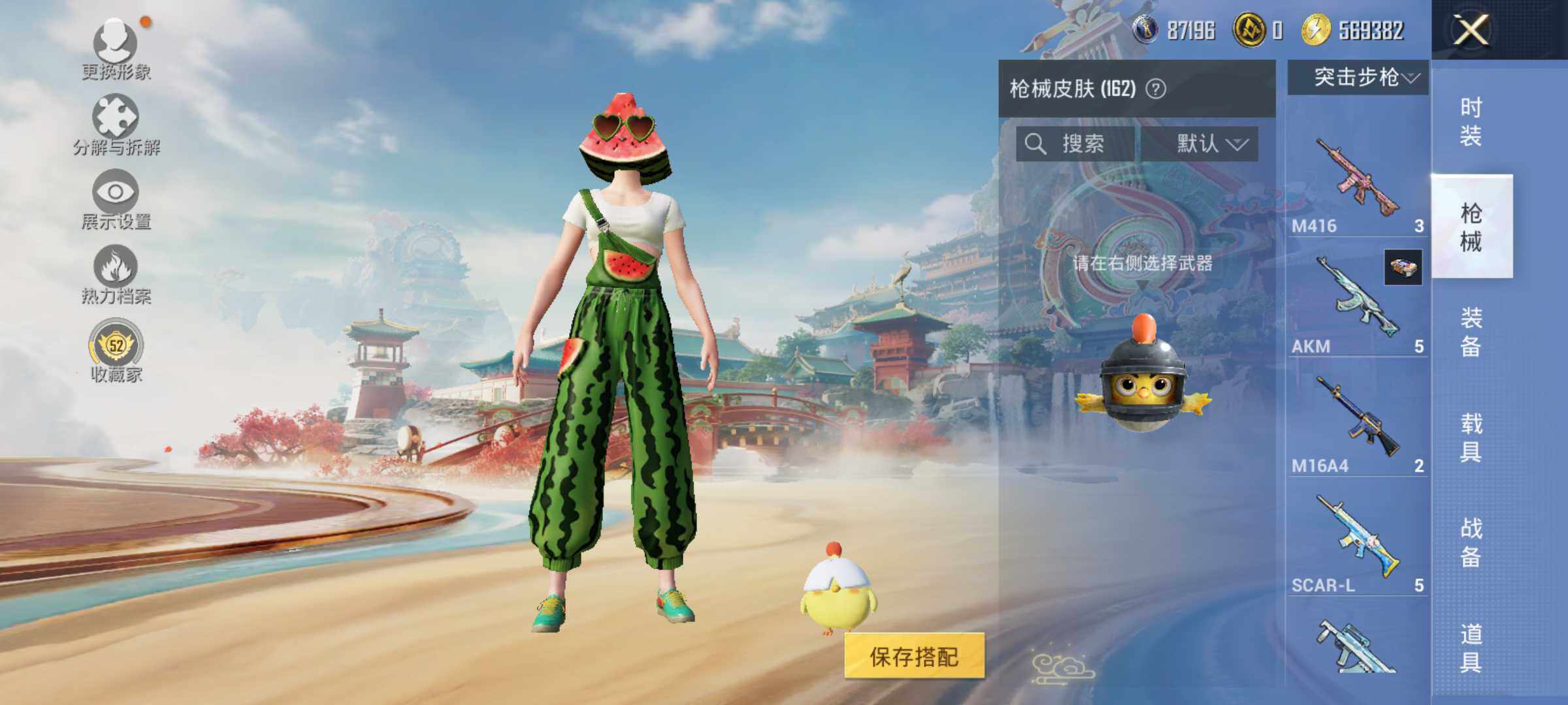 HPLE4131369和平精英账号详情图9