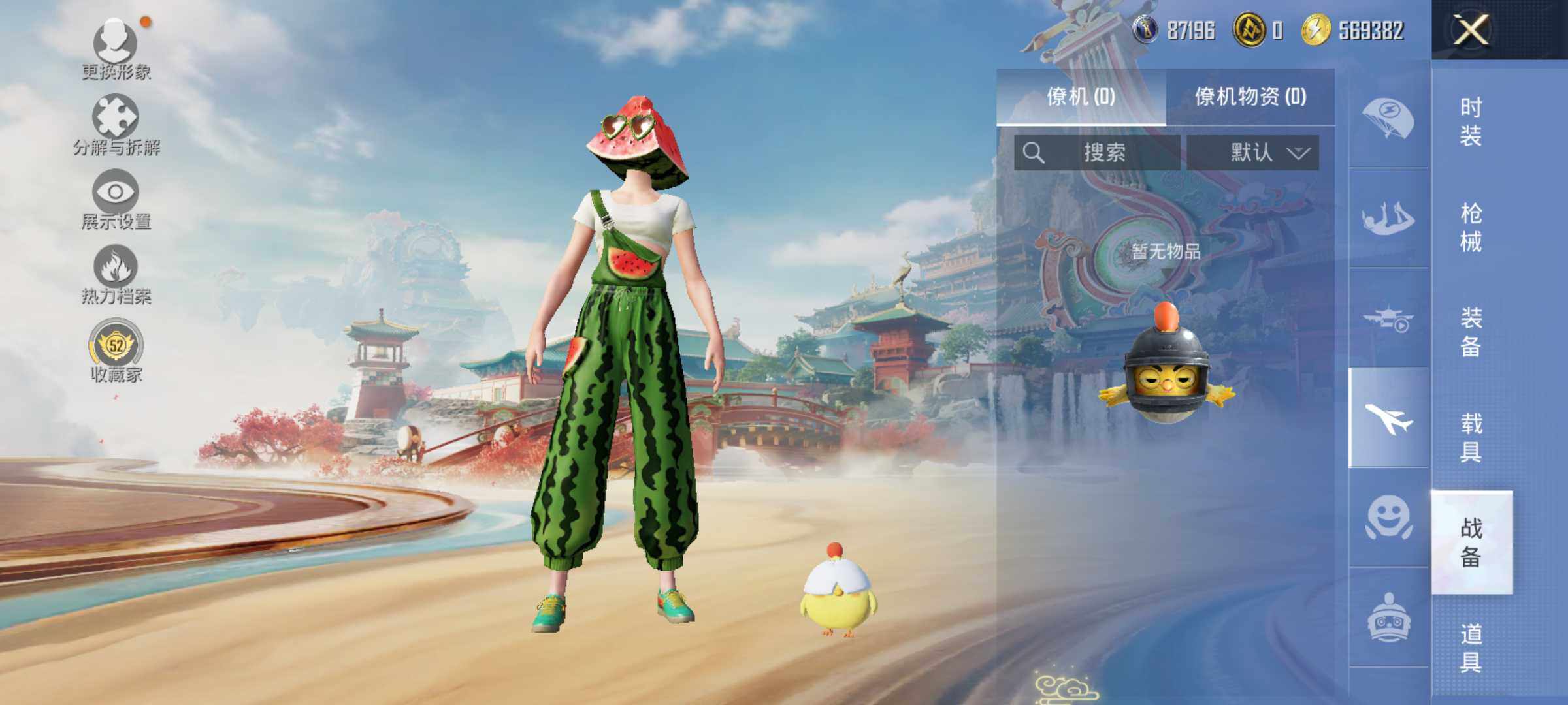 HPLE4131369和平精英账号详情图11