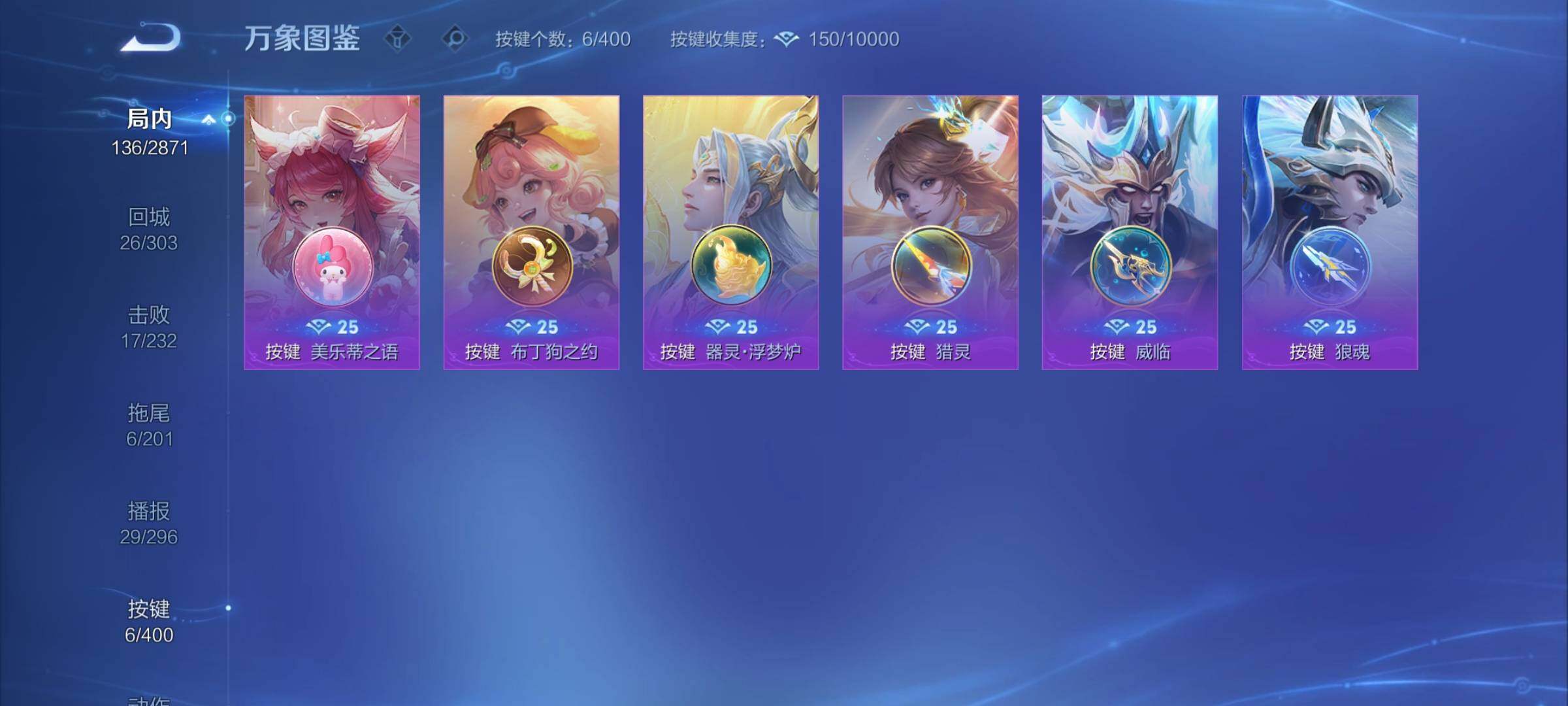 WZCMY4237784王者荣耀账号详情图7