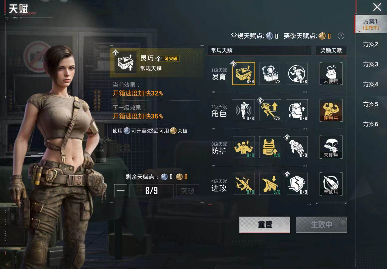 HPQM4132918和平精英账号详情图10