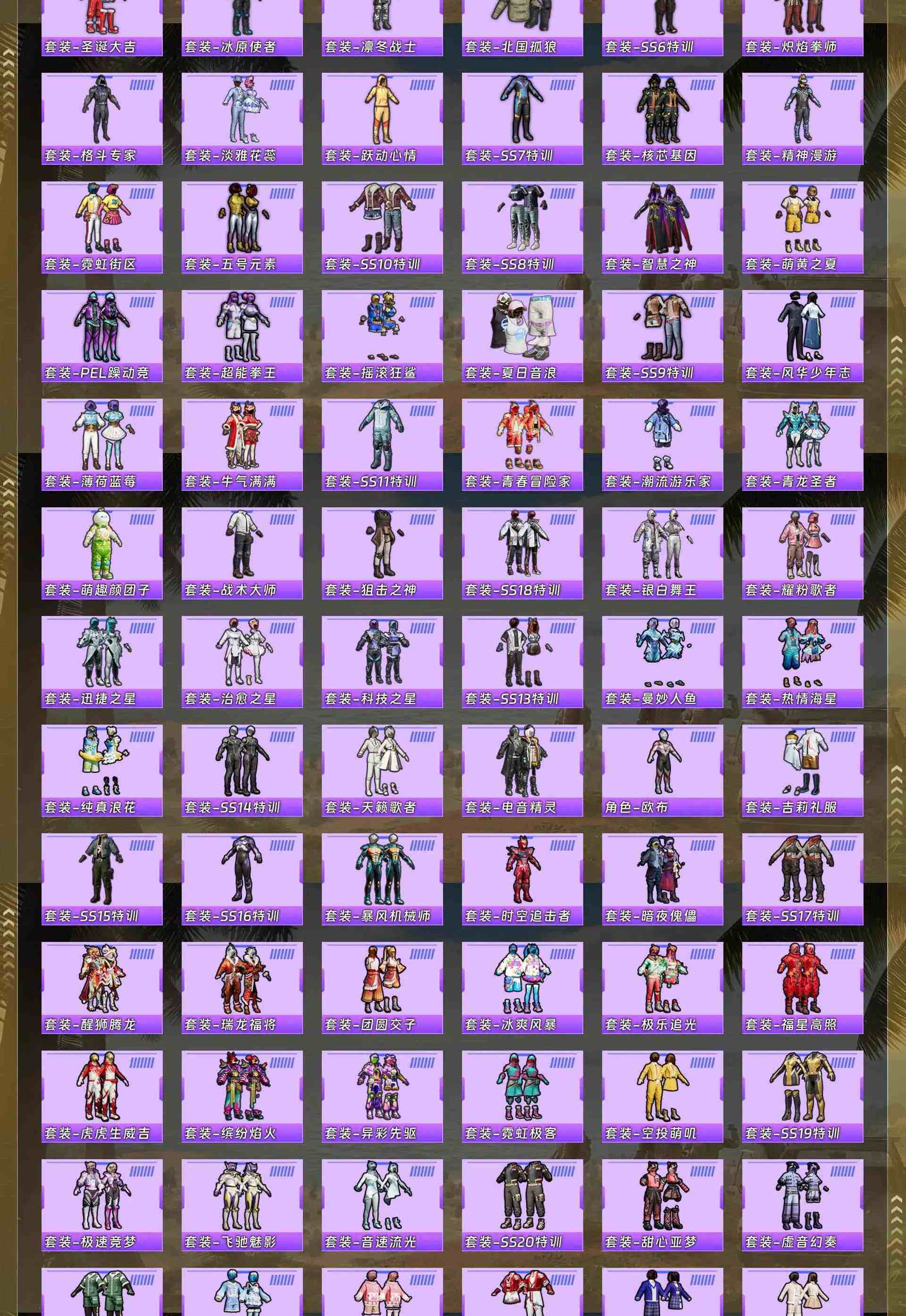 HPQM4143546和平精英账号详情图7