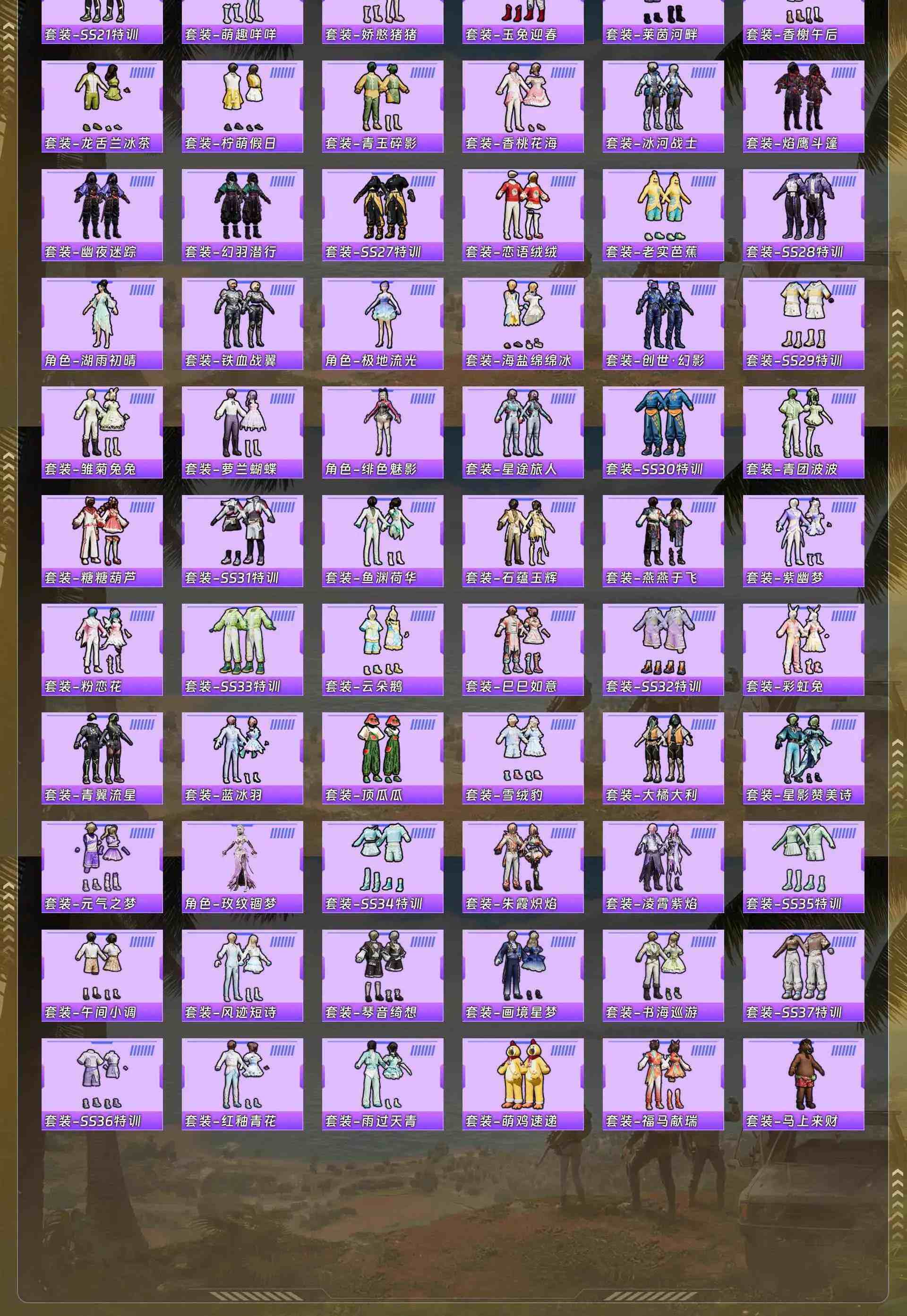 HPQM4143546和平精英账号详情图12