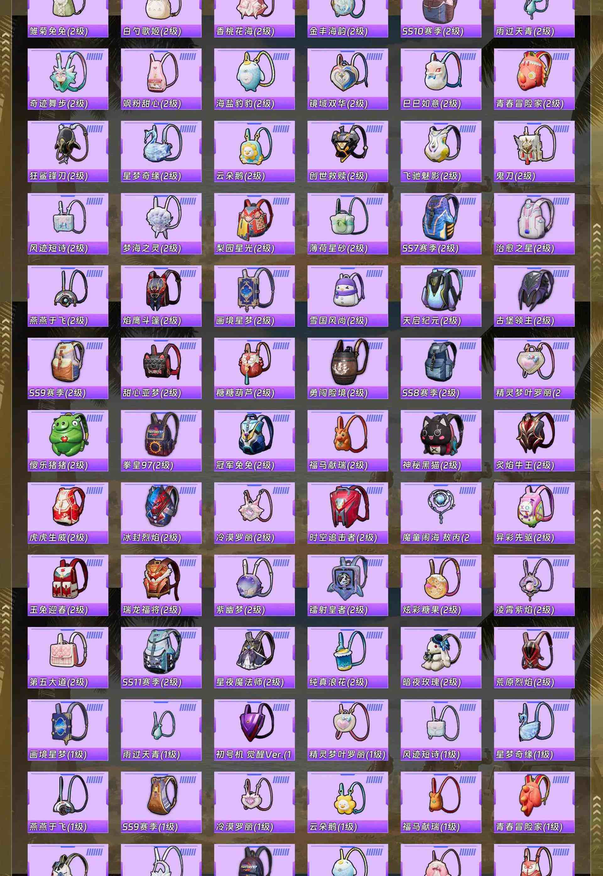 HPQM4143546和平精英账号详情图17