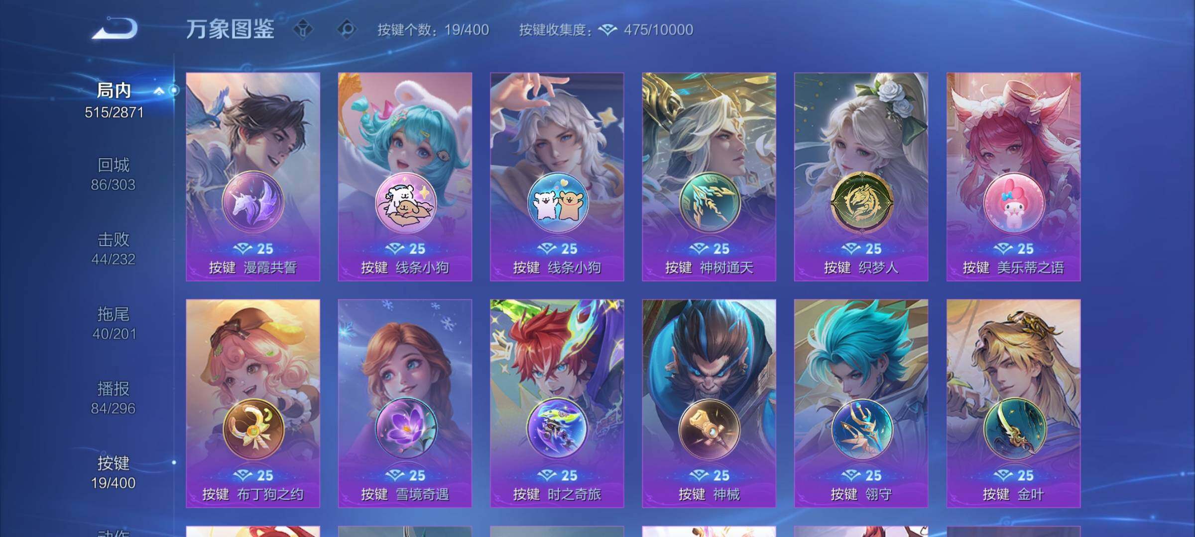 WZLX4238074王者荣耀账号详情图16