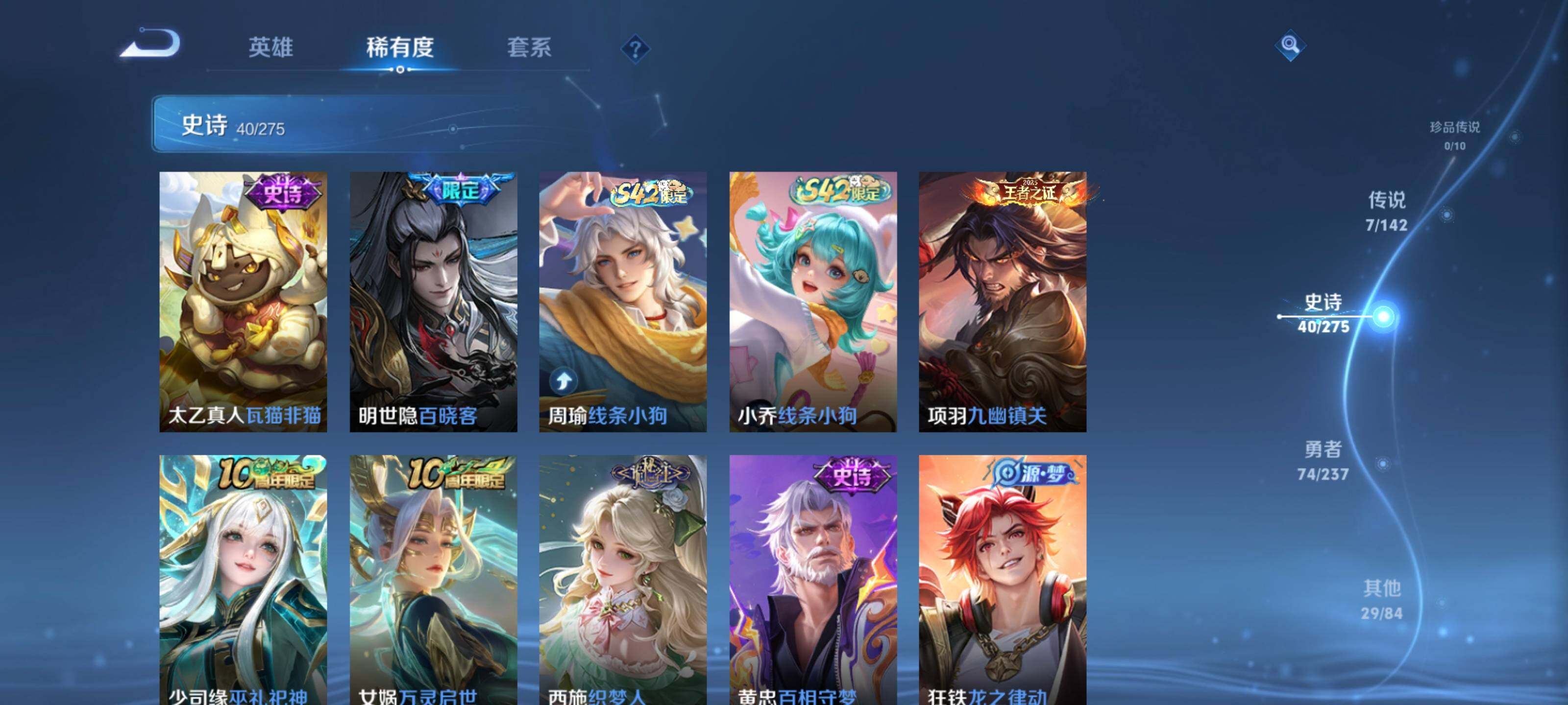 WZCMY4237881王者荣耀账号详情图7