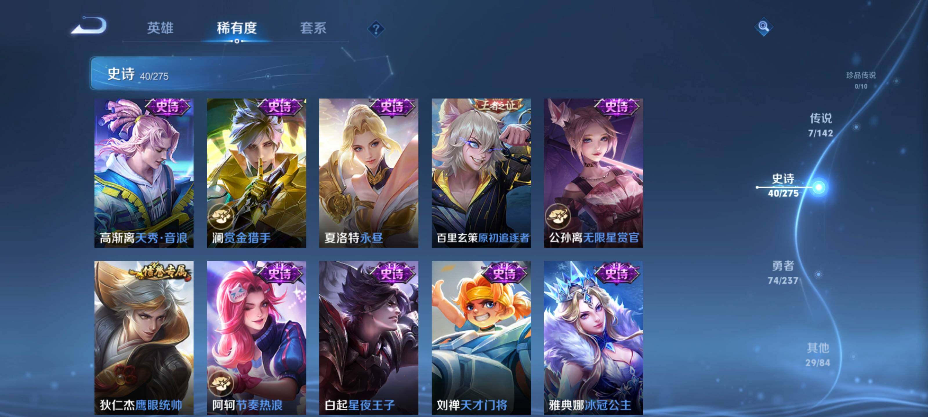 WZCMY4237881王者荣耀账号详情图8