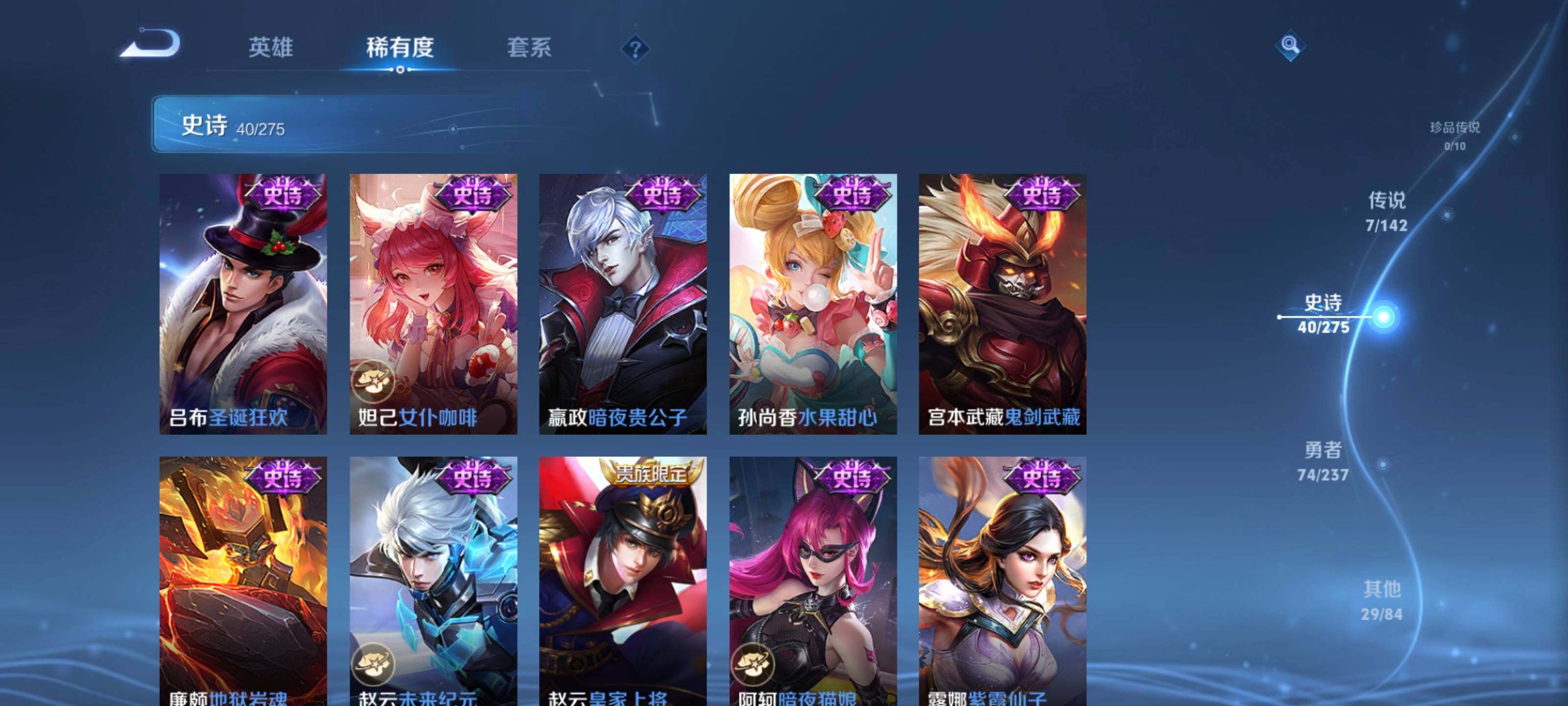 WZCMY4237881王者荣耀账号详情图9