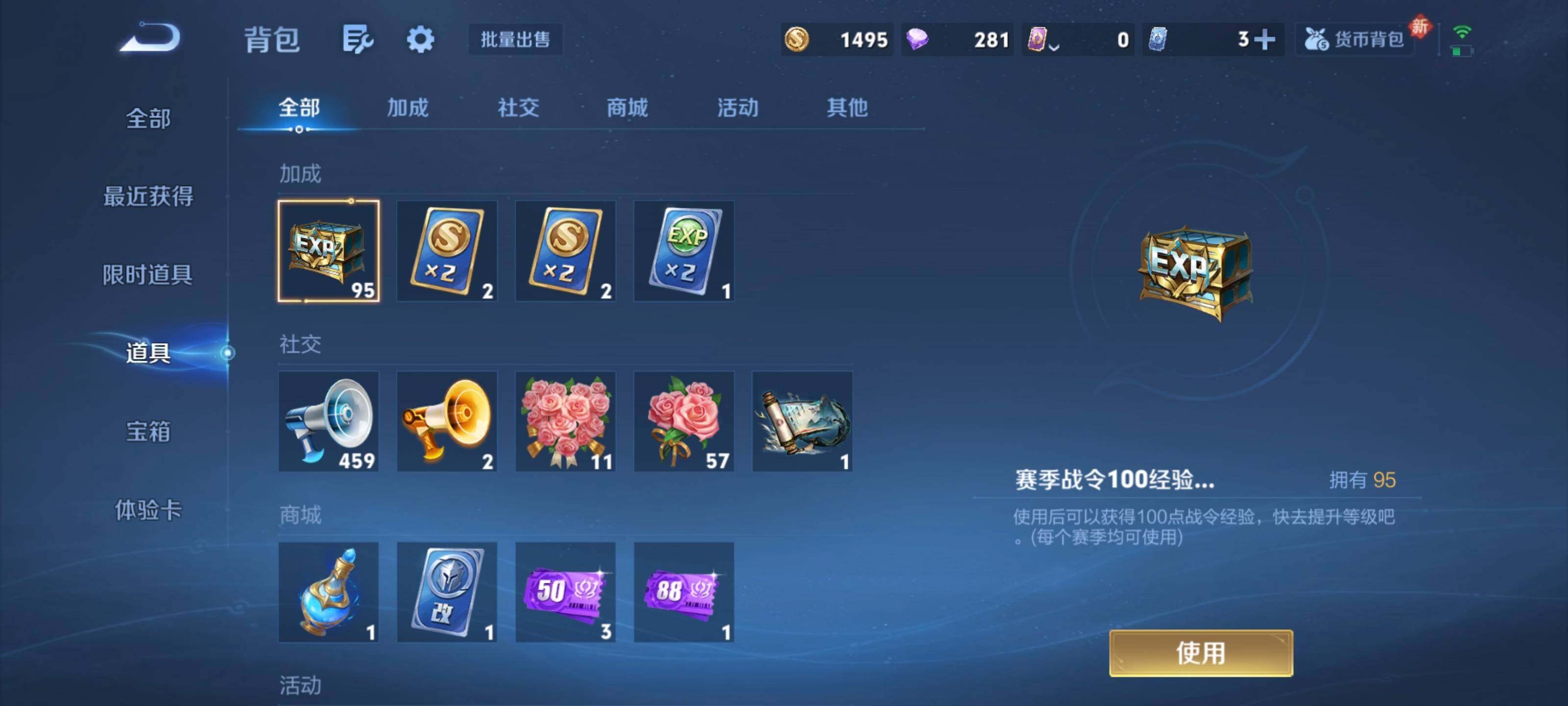 WZCMY4237881王者荣耀账号详情图10