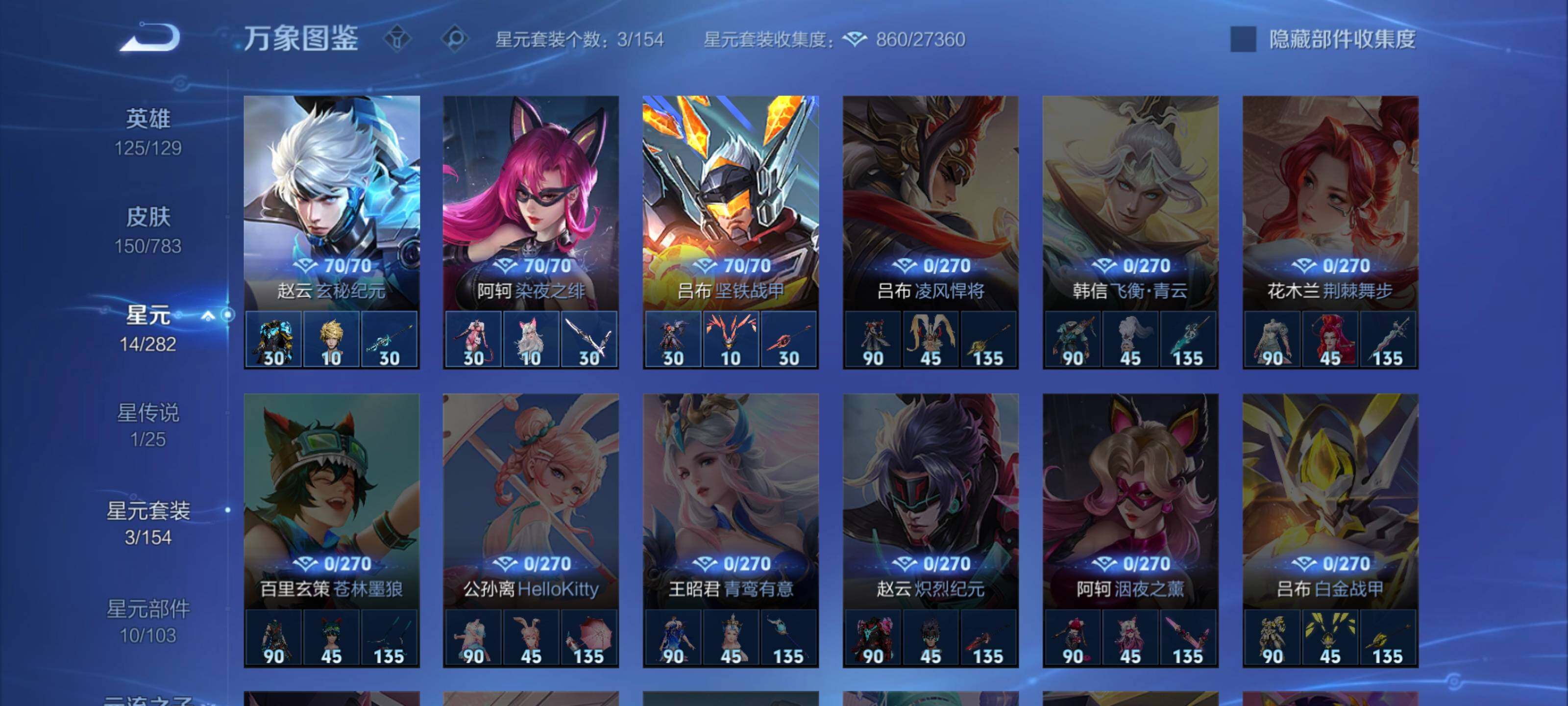 WZCMY4237881王者荣耀账号详情图12