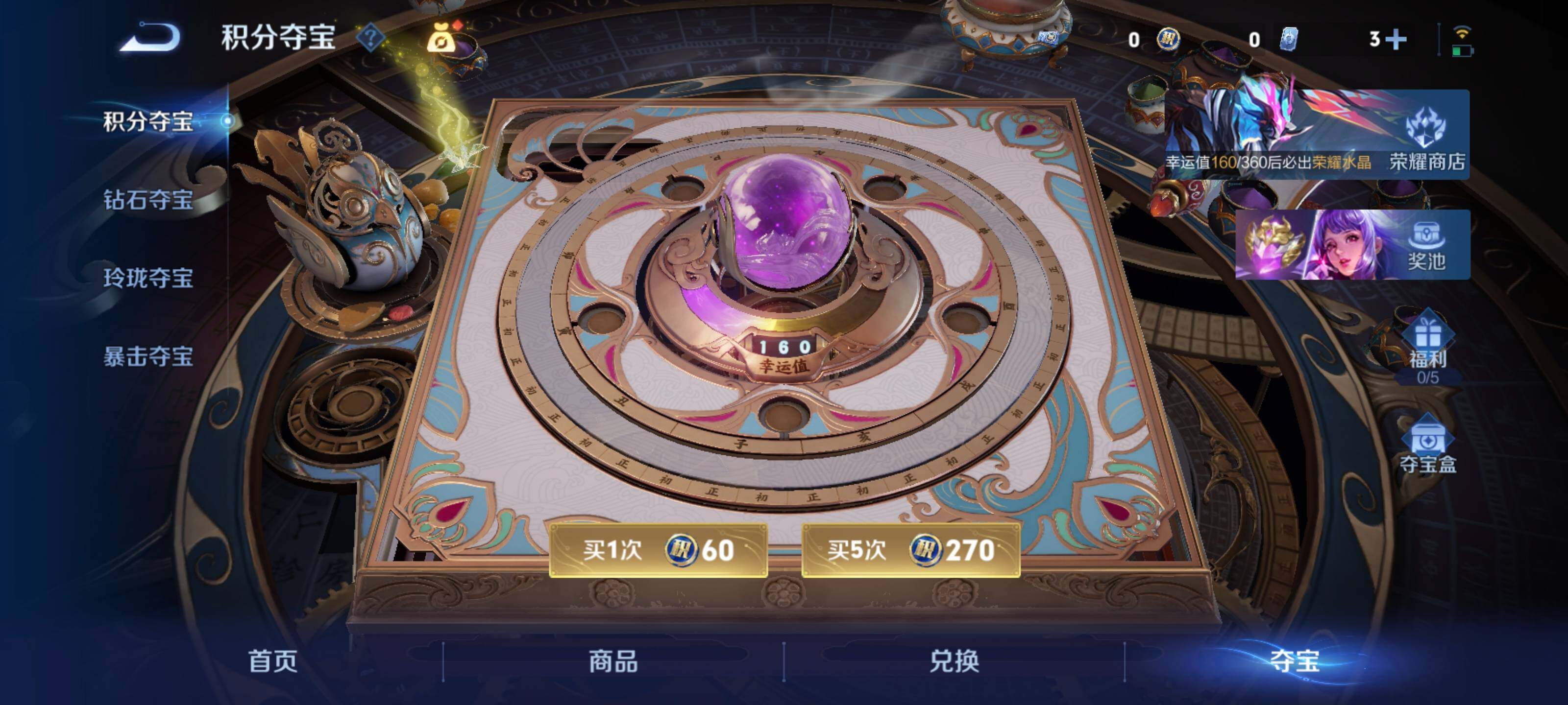 WZCMY4237881王者荣耀账号详情图13