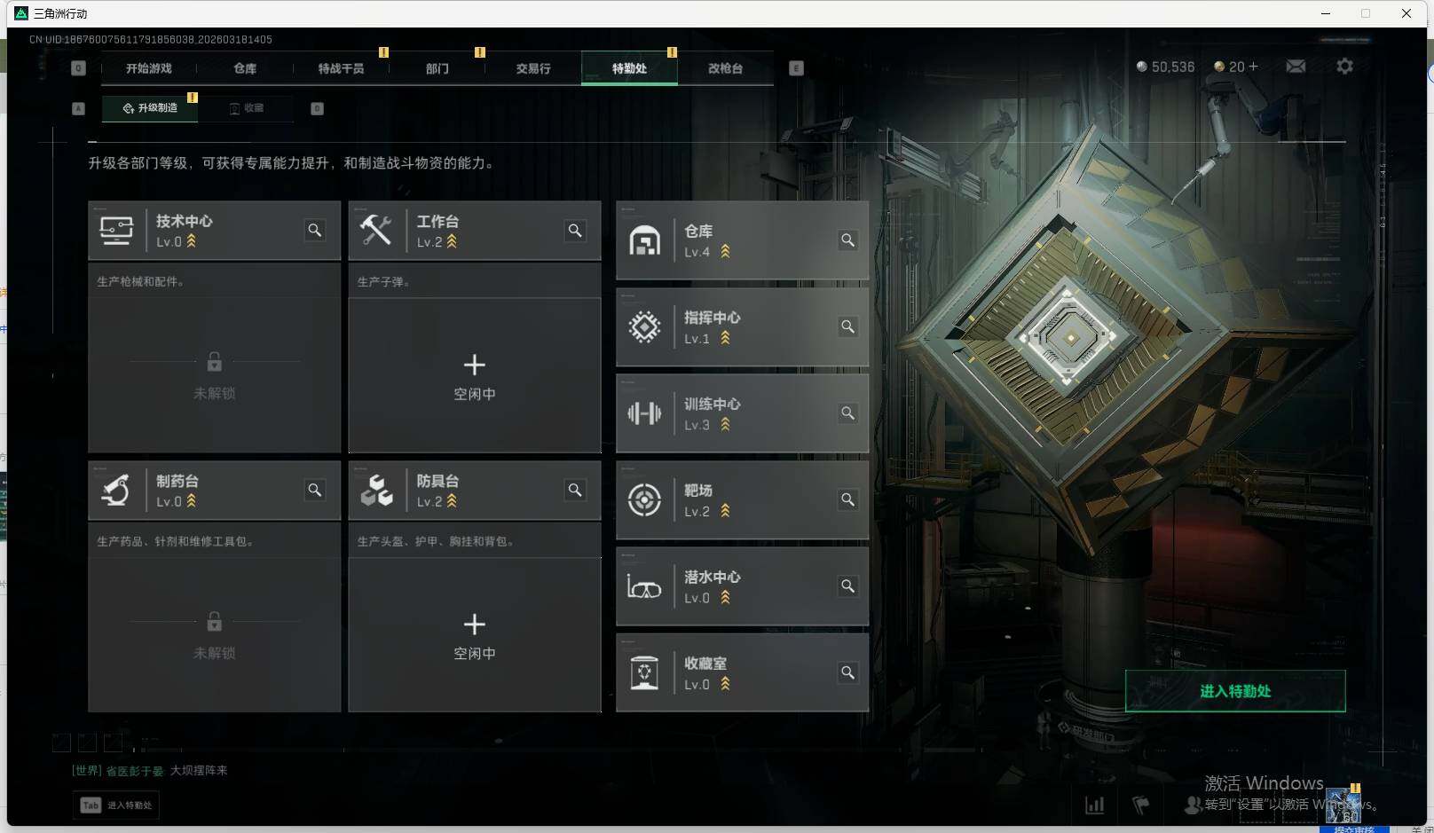 SJZEY473283三角洲行动账号详情图8