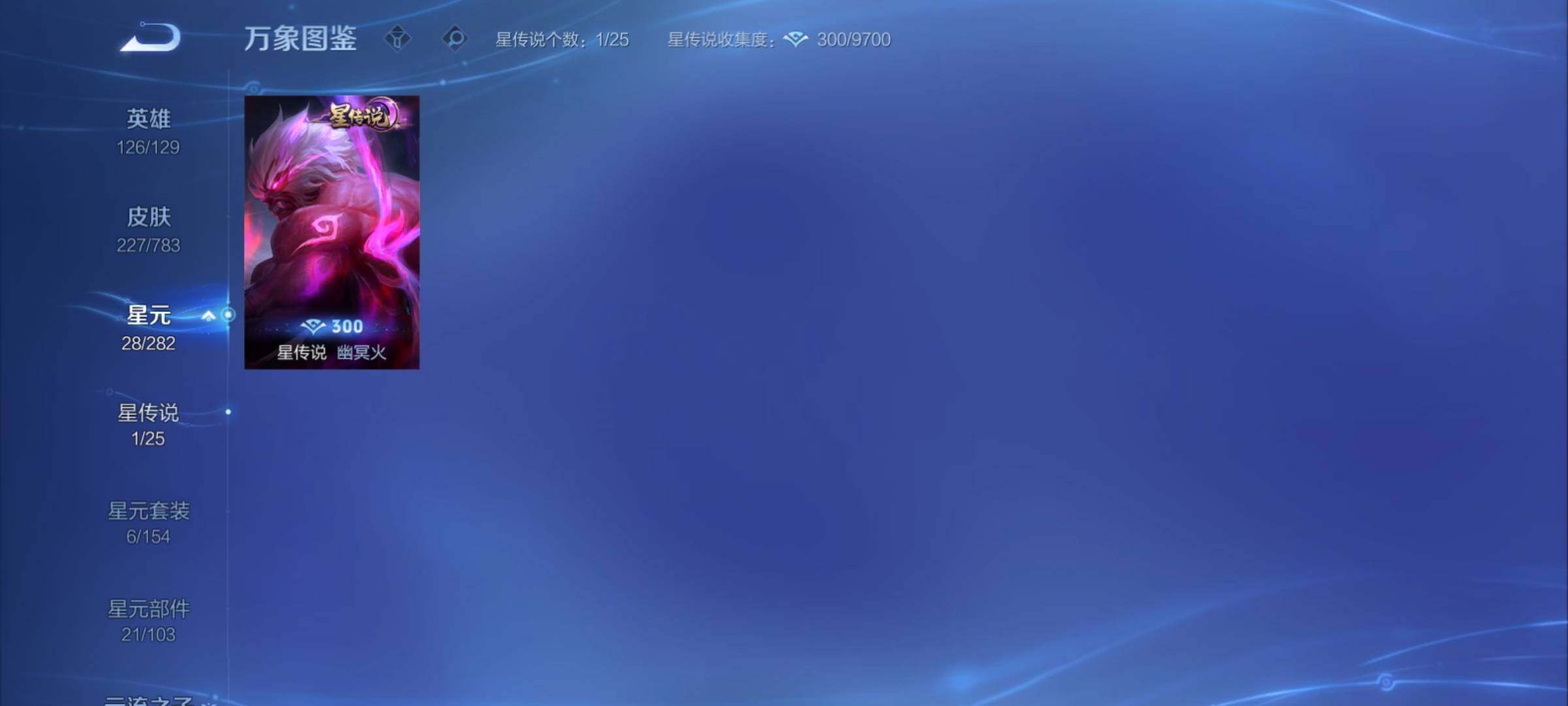 WZCMY4237936王者荣耀账号详情图10