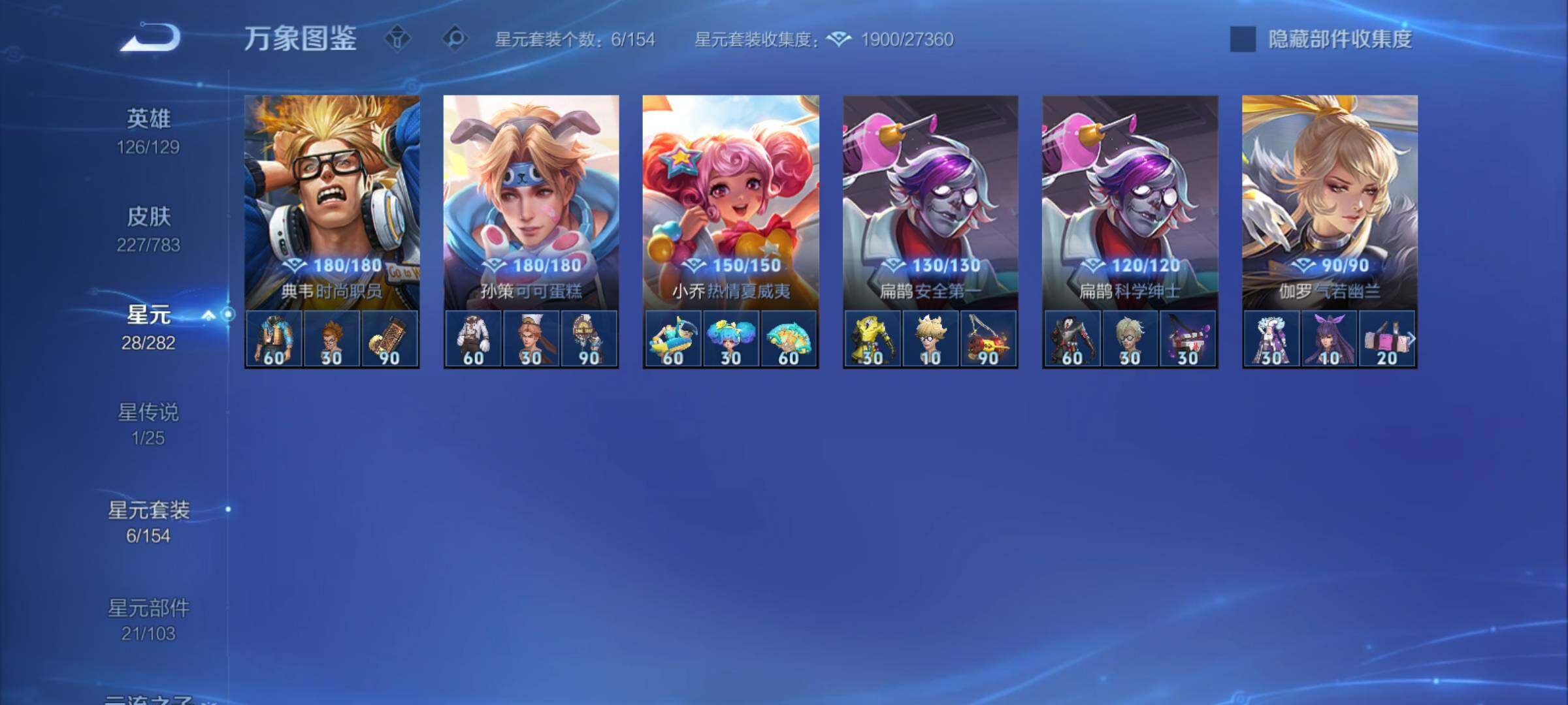 WZCMY4237936王者荣耀账号详情图13