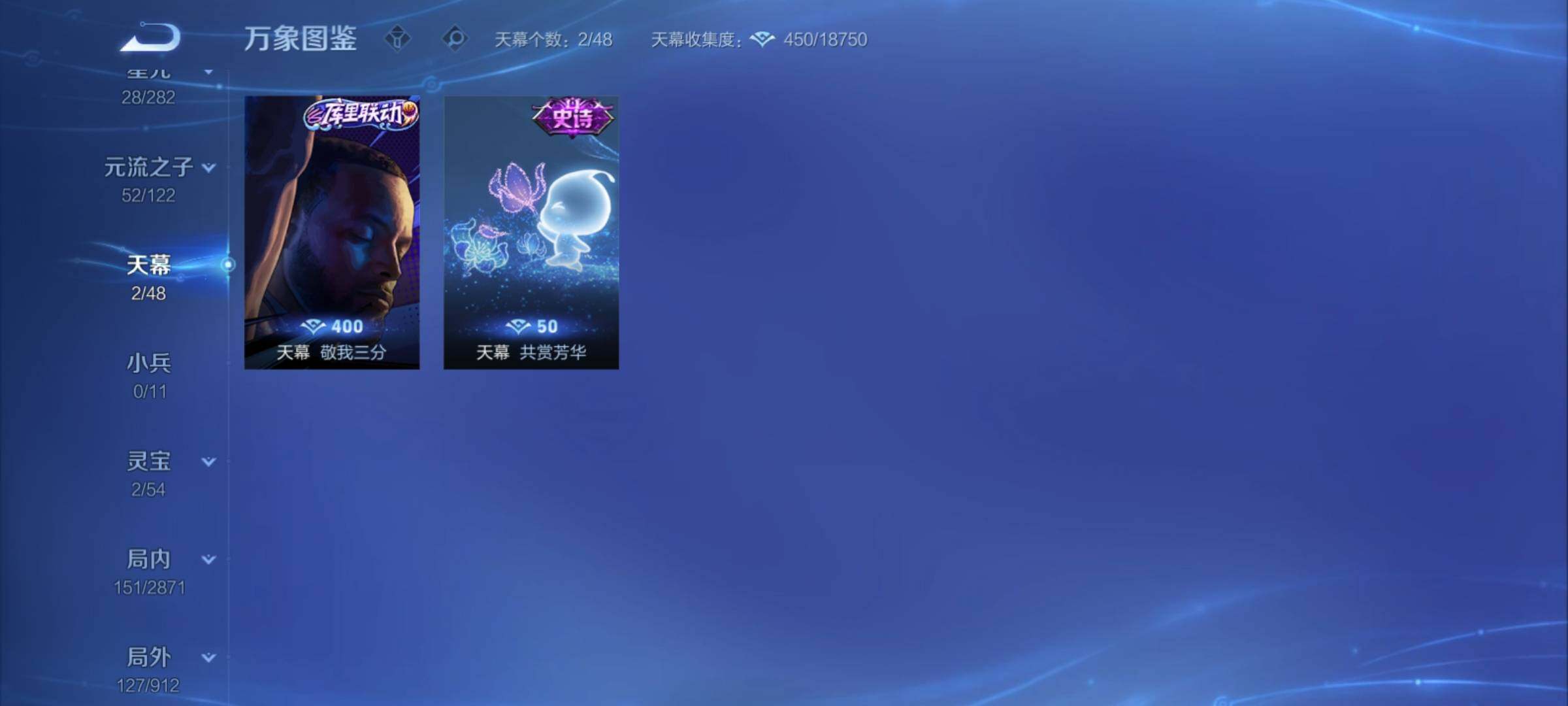 WZCMY4237936王者荣耀账号详情图11