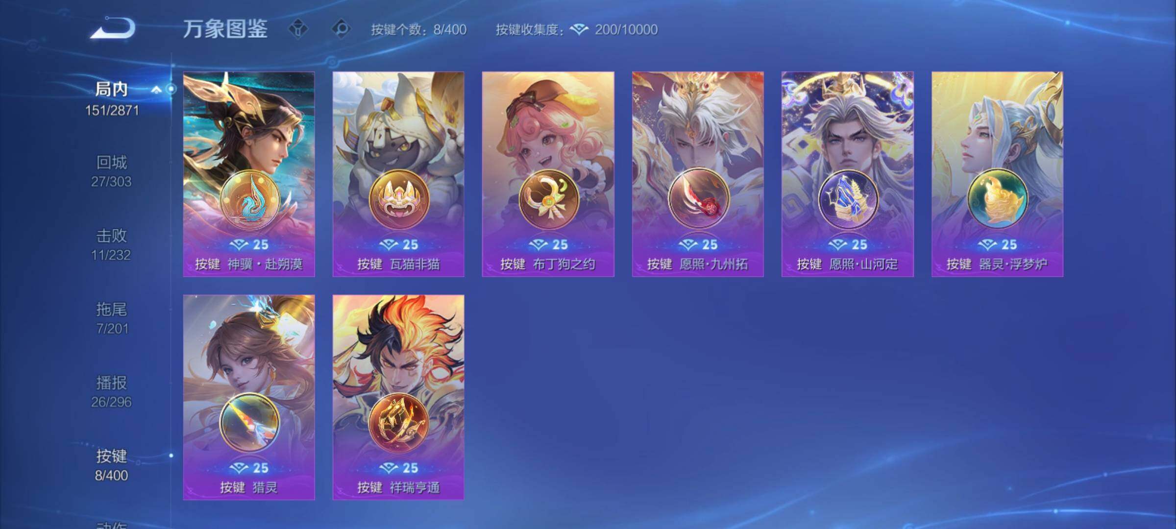 WZCMY4237936王者荣耀账号详情图12